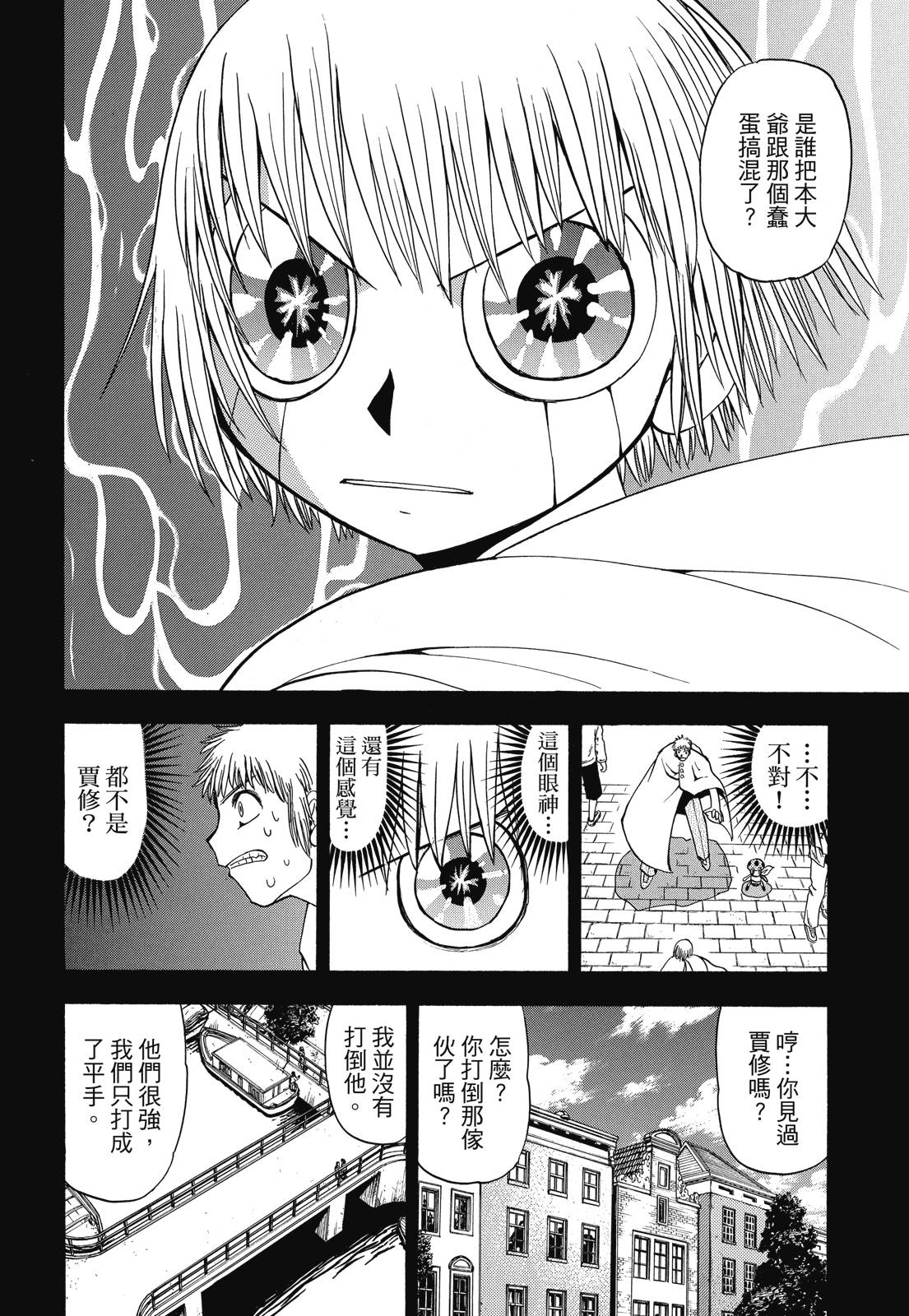 完全版04卷309