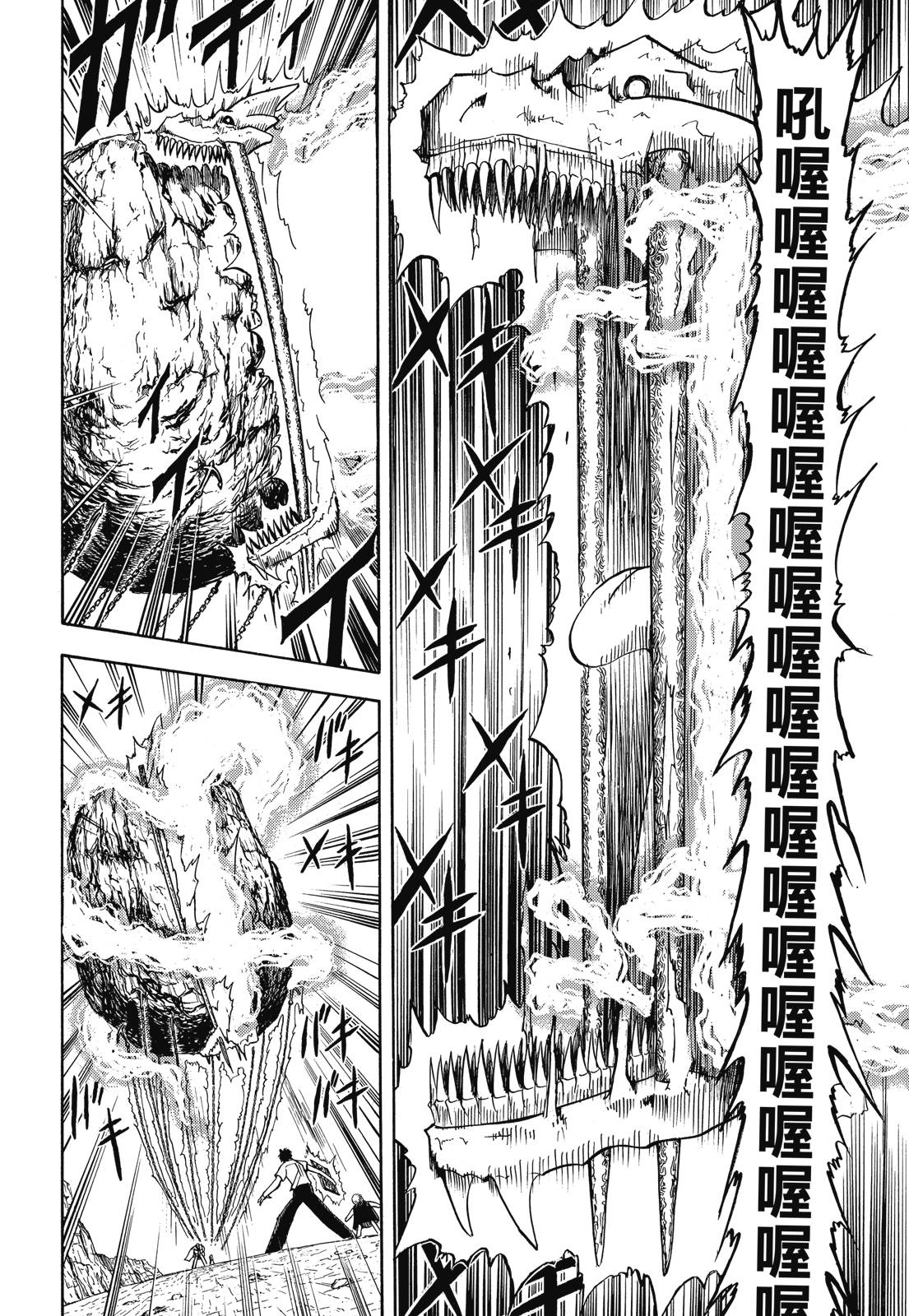 完全版04卷31