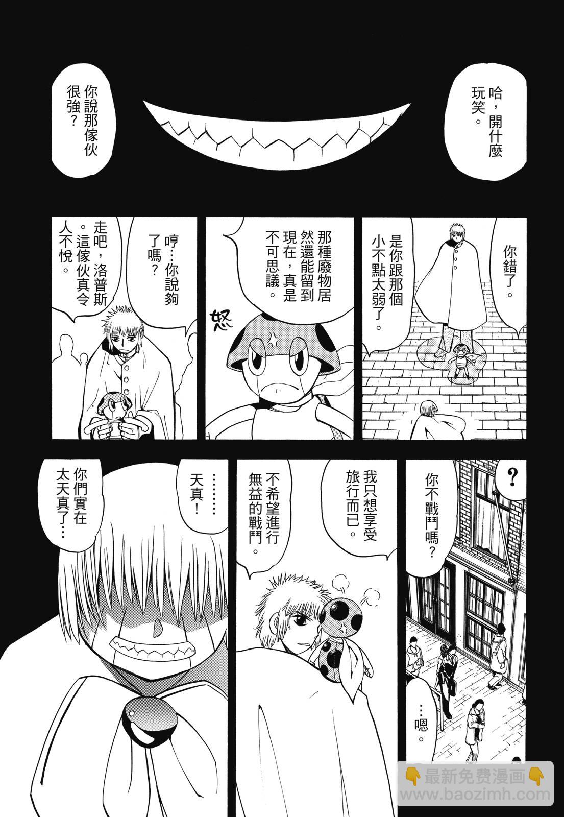 完全版04卷310
