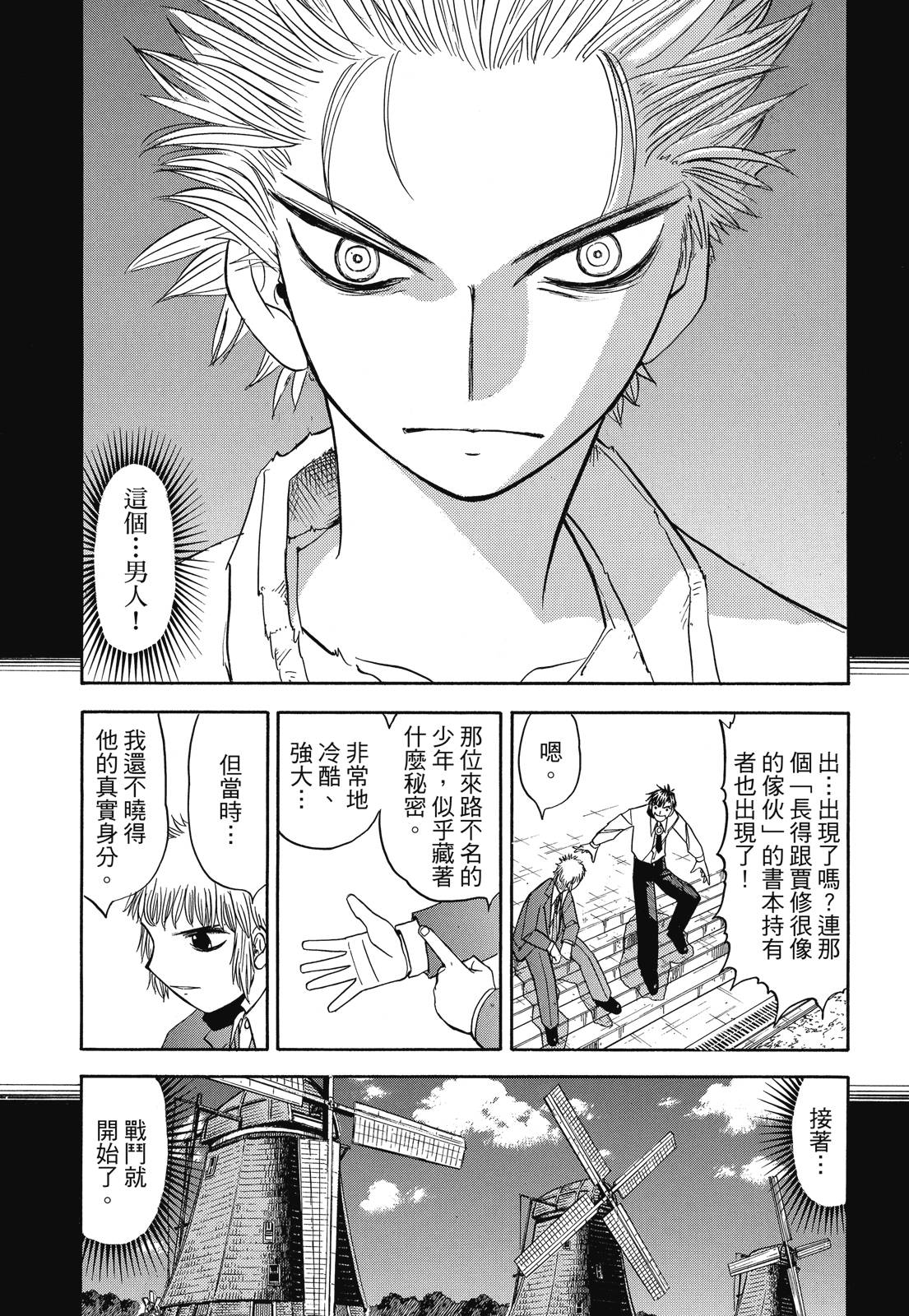 完全版04卷312
