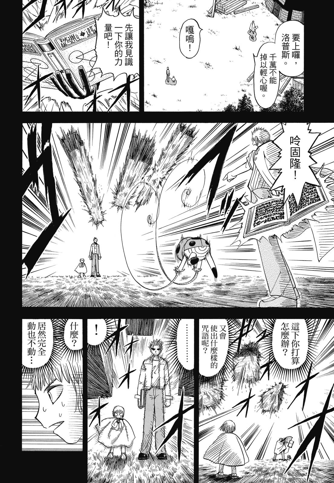 完全版04卷313