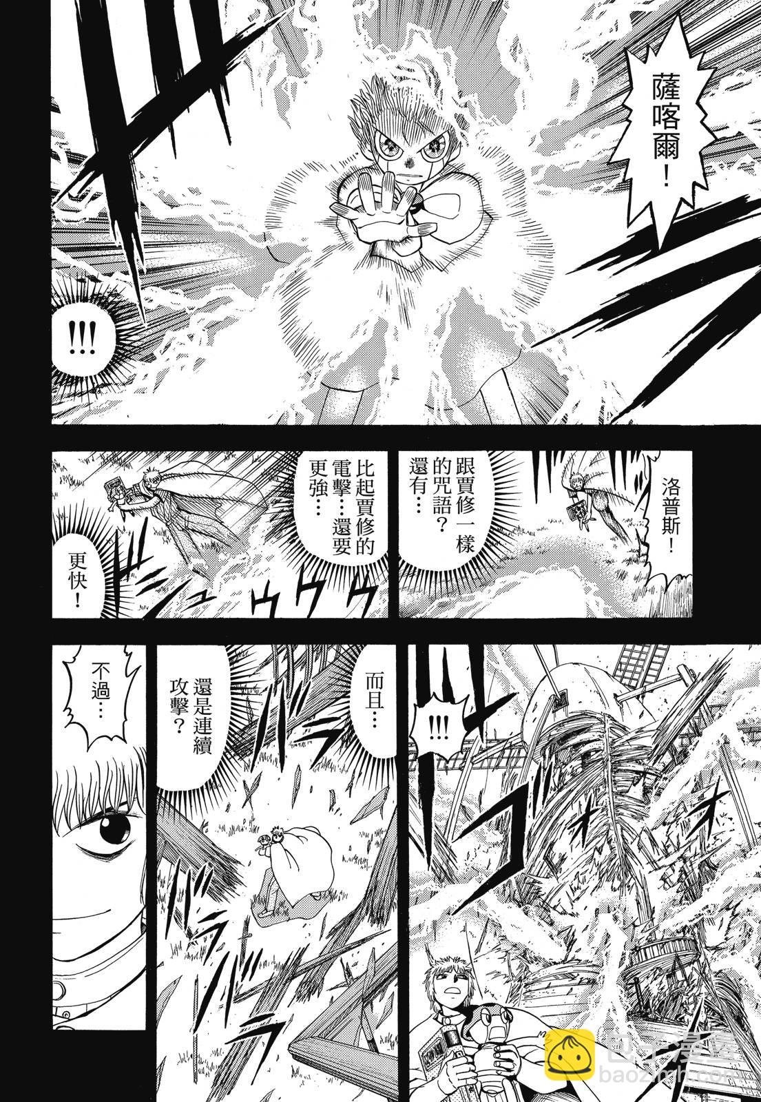 完全版04卷315