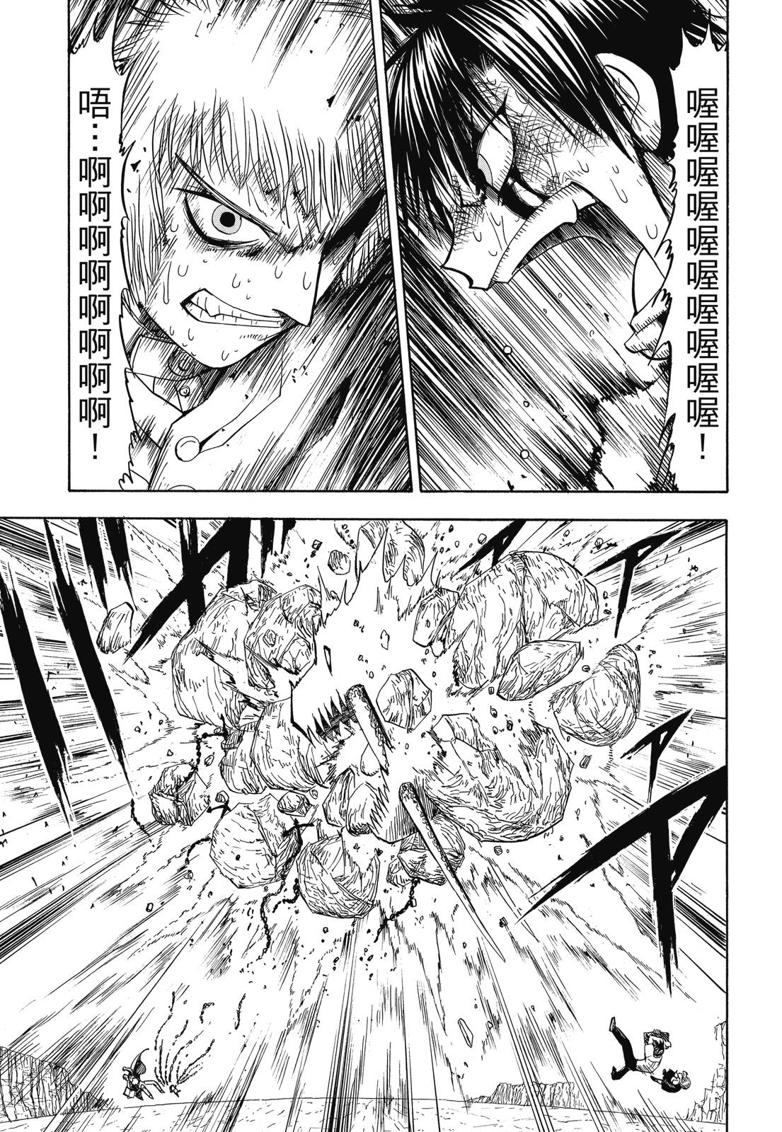 完全版04卷32