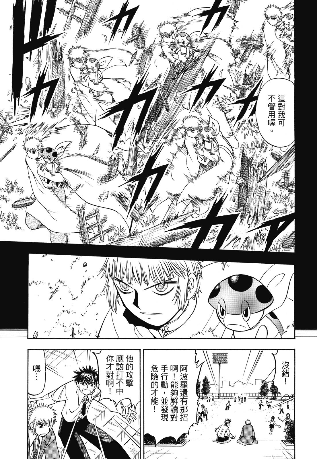 完全版04卷320