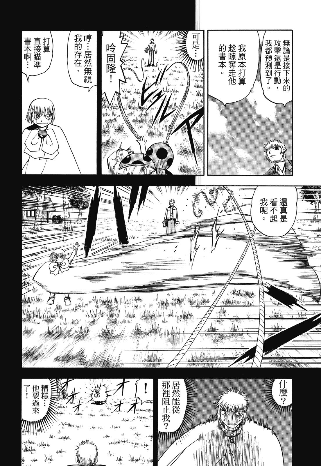 完全版04卷321