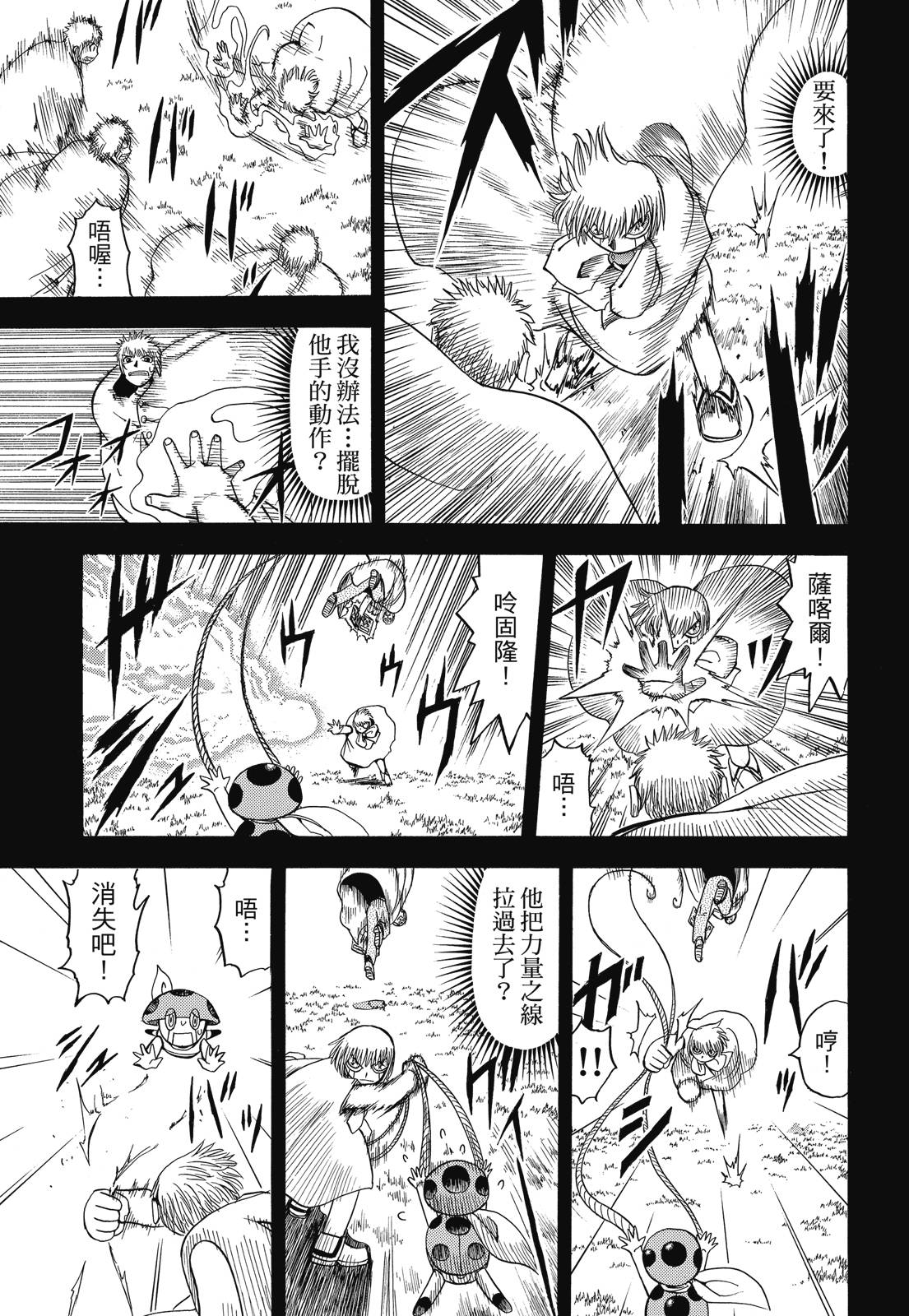 完全版04卷322