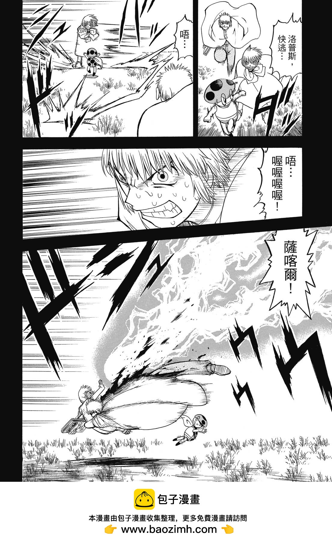 完全版04卷323