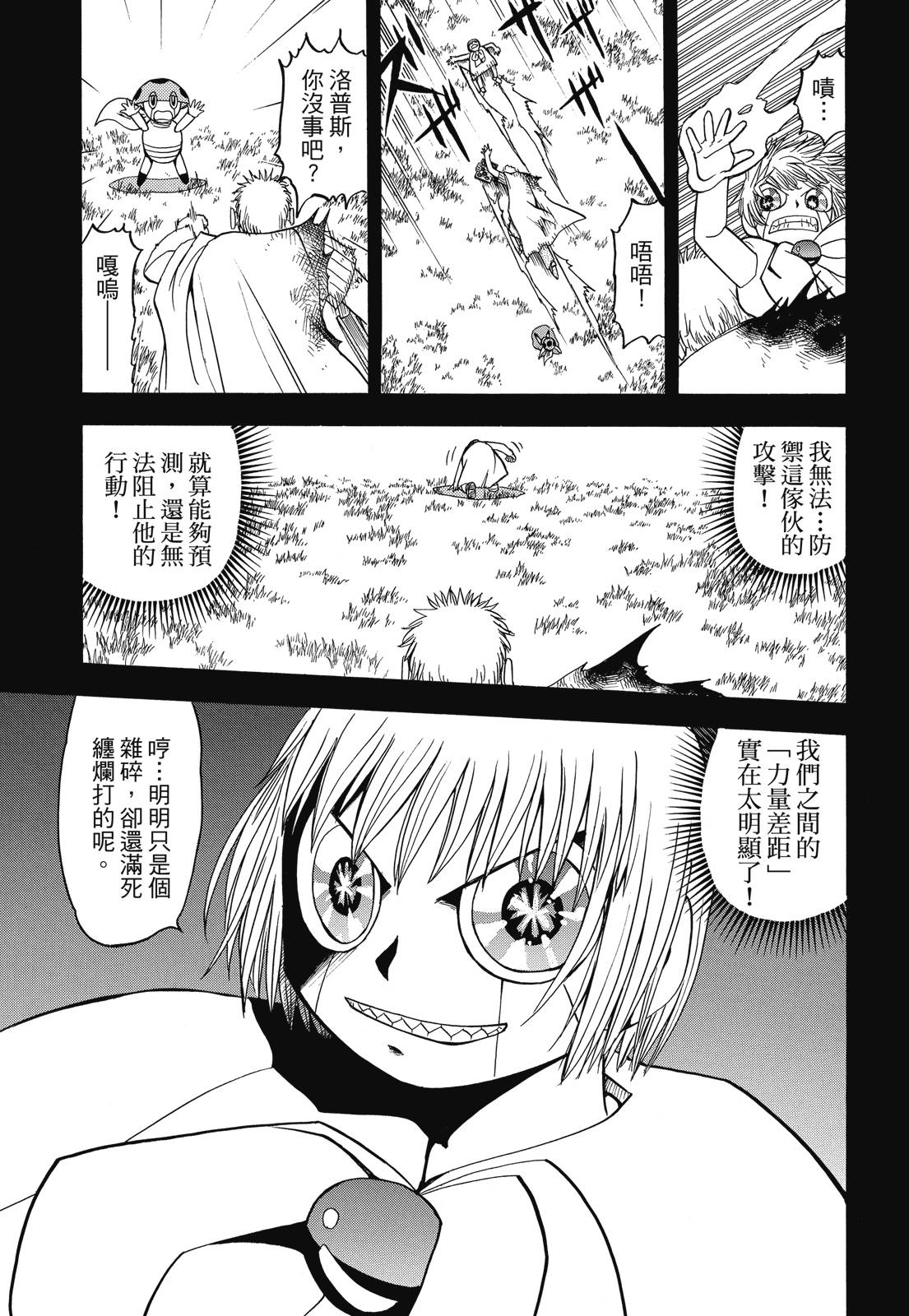 完全版04卷324