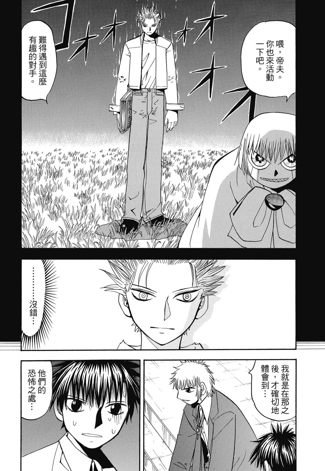 完全版04卷325