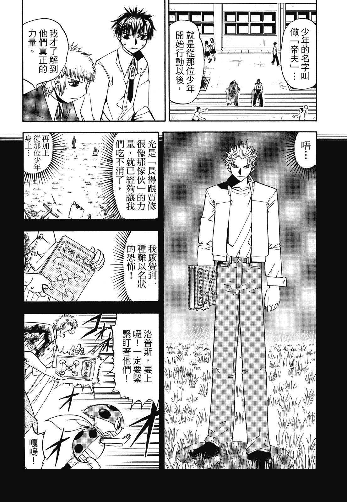 完全版04卷327