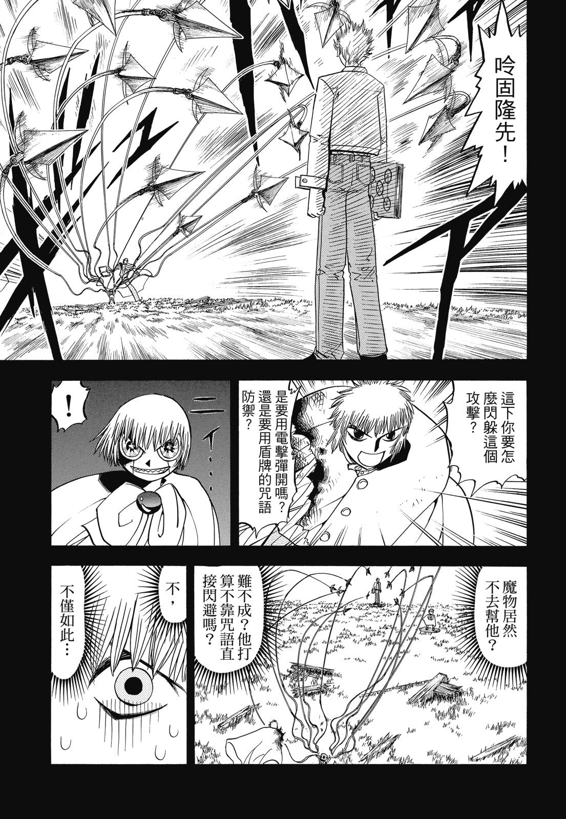 完全版04卷328