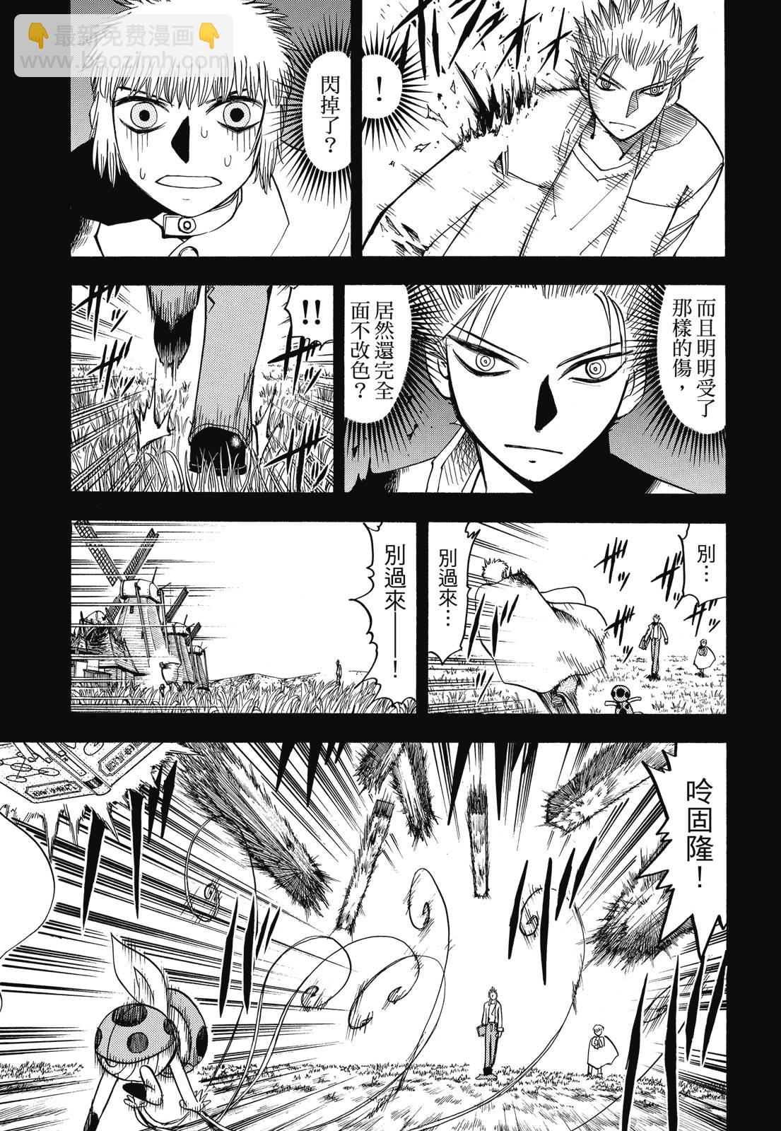 完全版04卷330