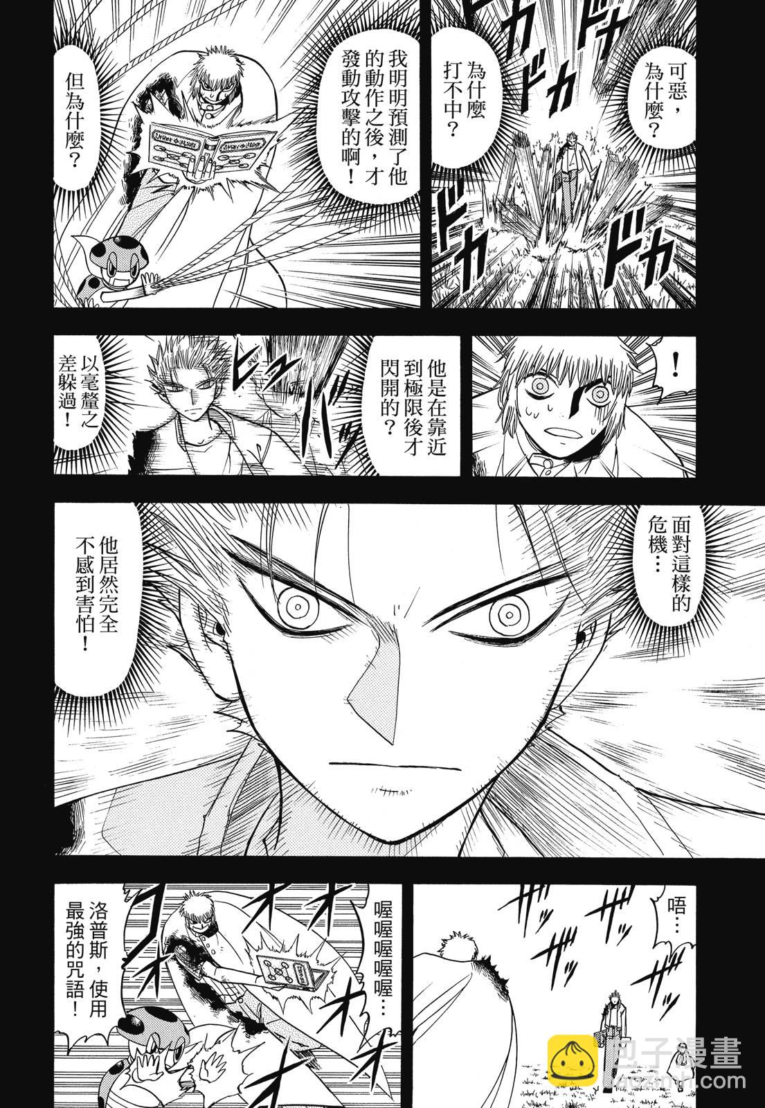 完全版04卷331