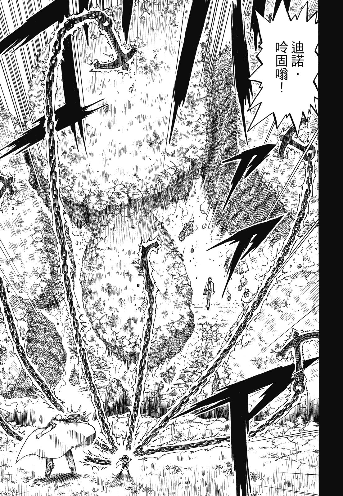 完全版04卷332