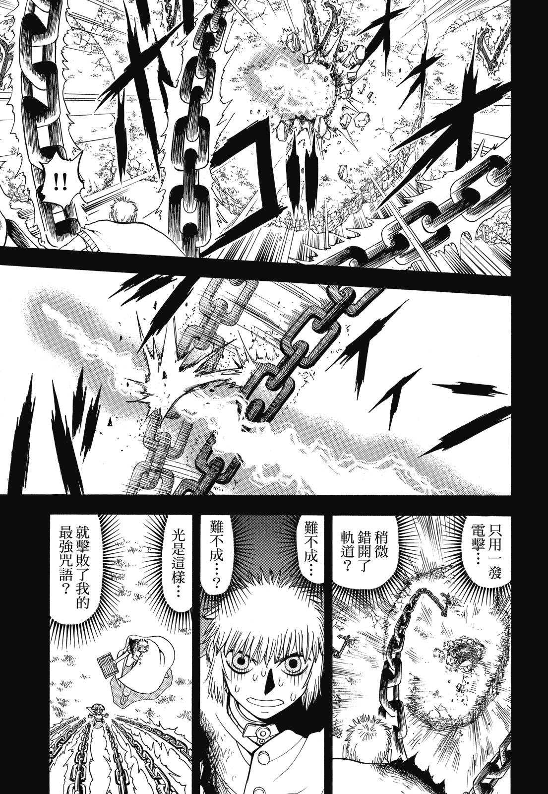 完全版04卷334