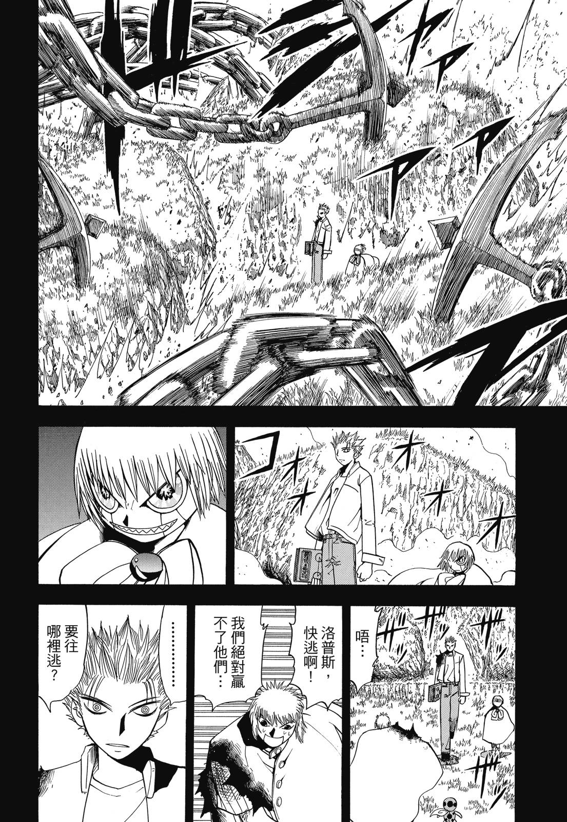完全版04卷335