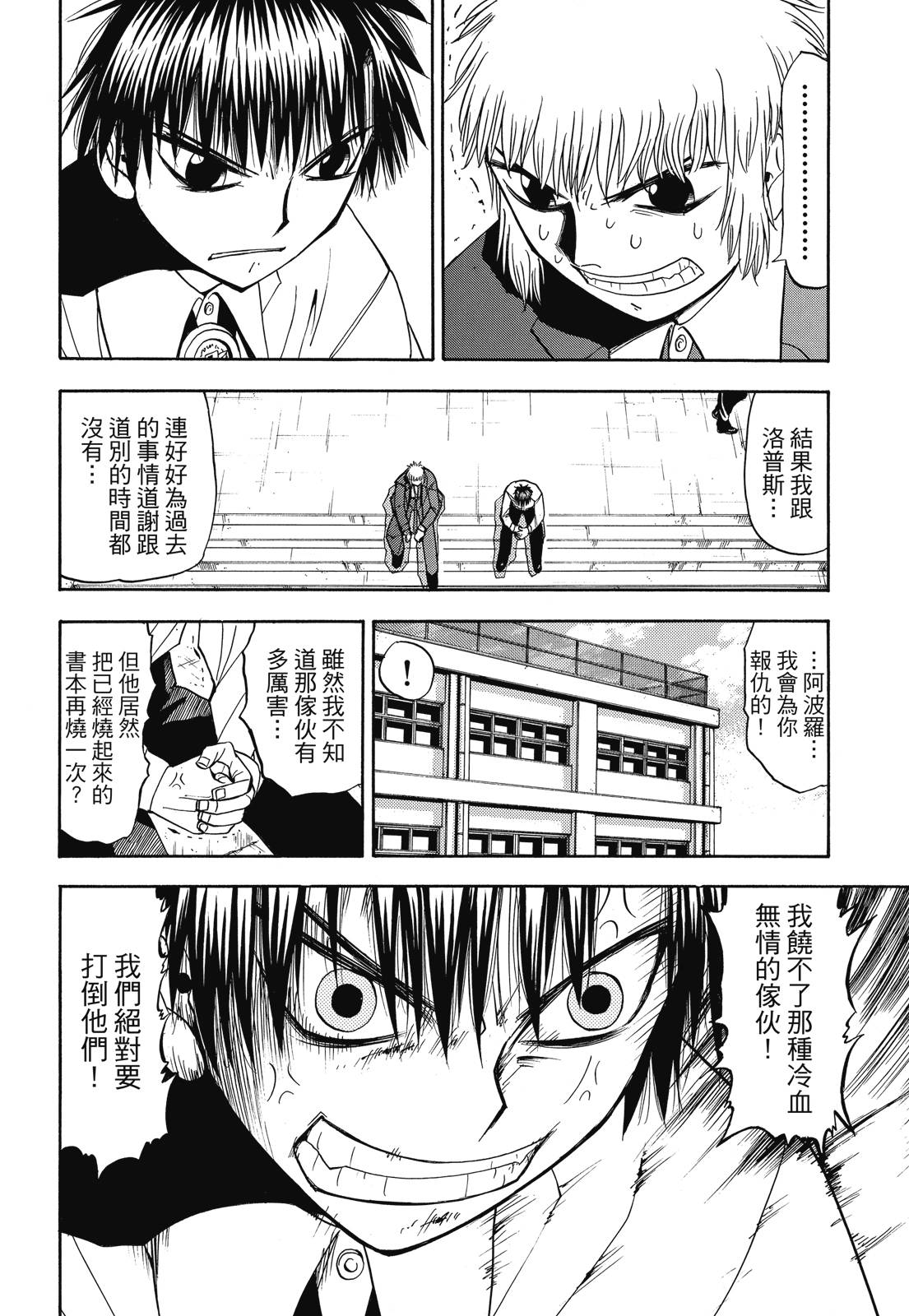 完全版04卷341