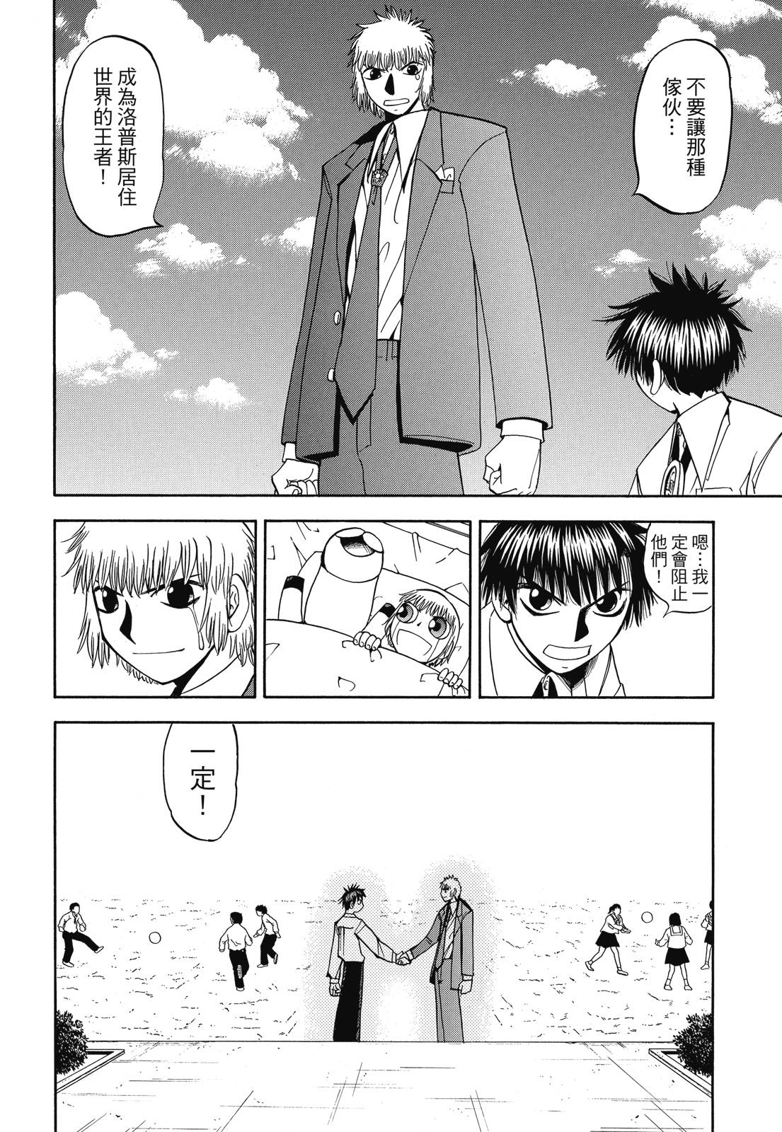 完全版04卷343