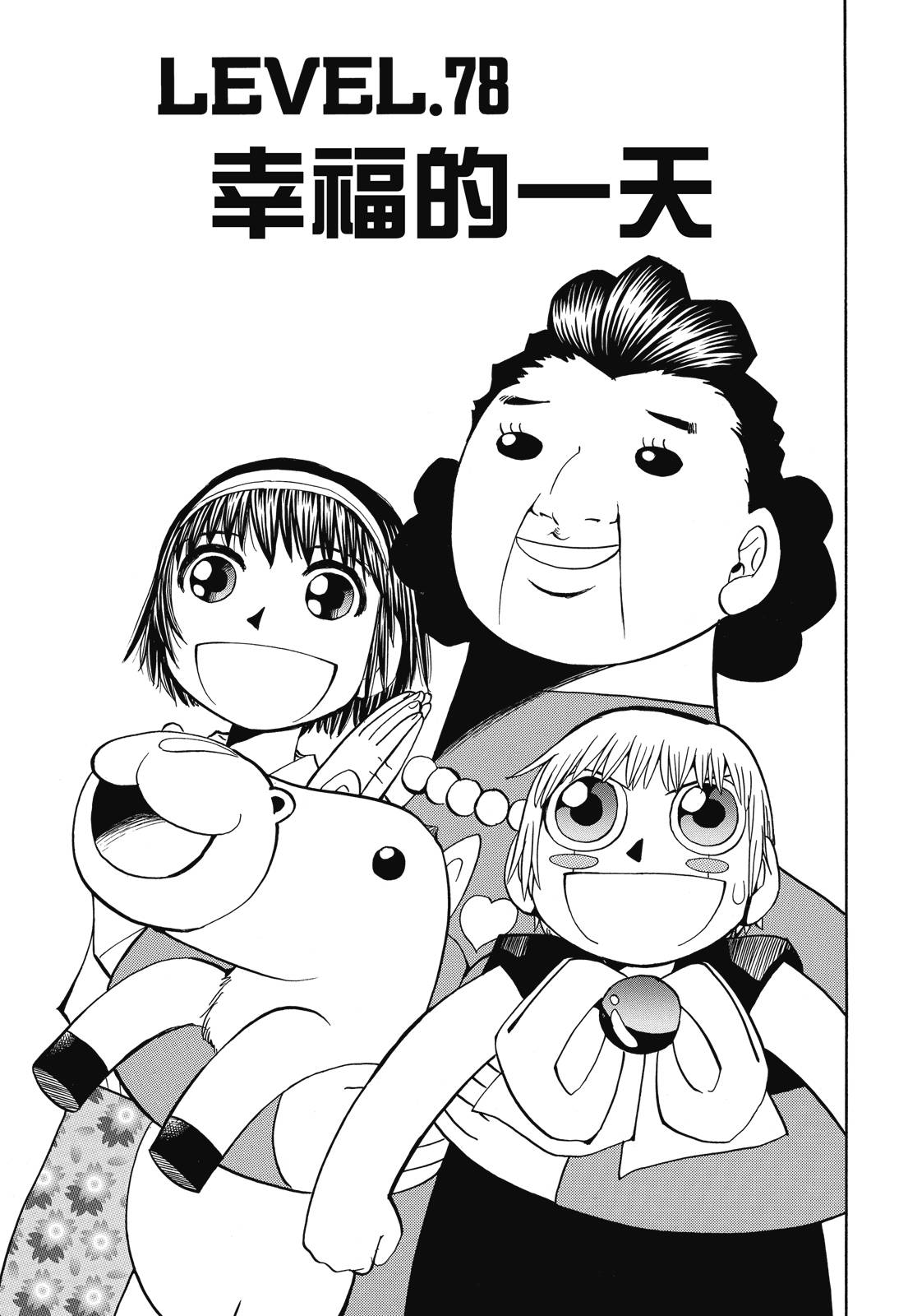 完全版04卷344