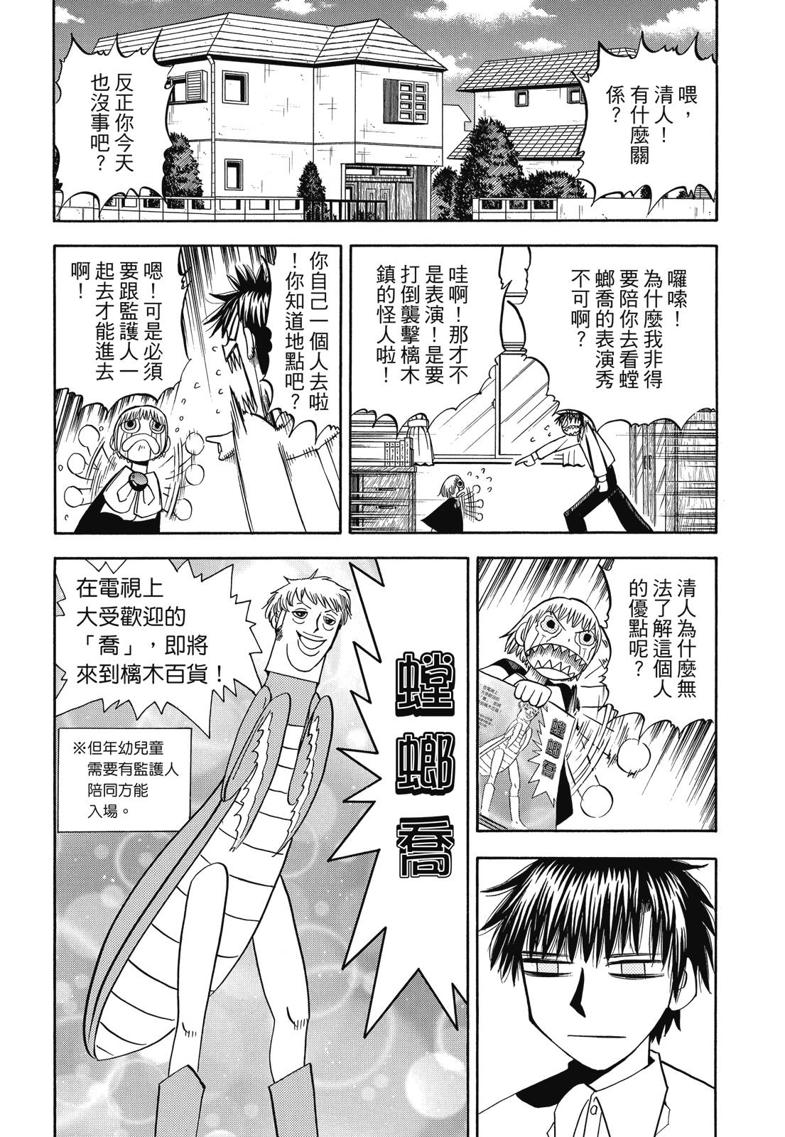 完全版04卷345