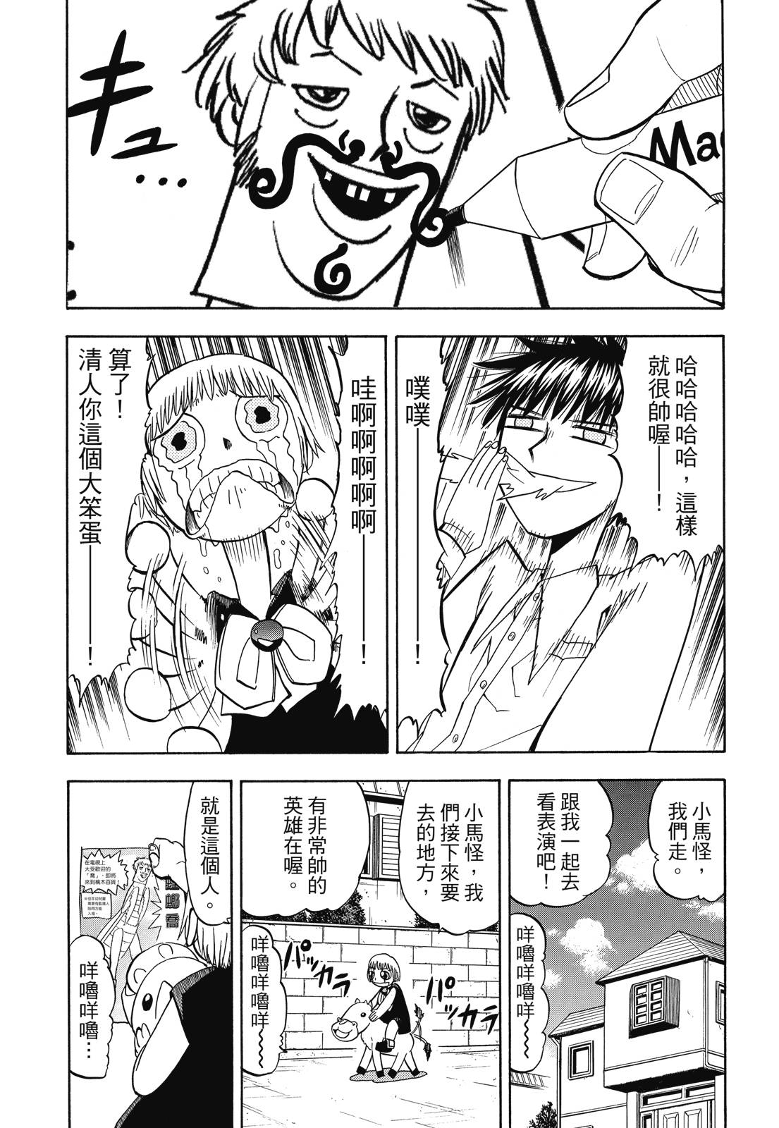 完全版04卷346