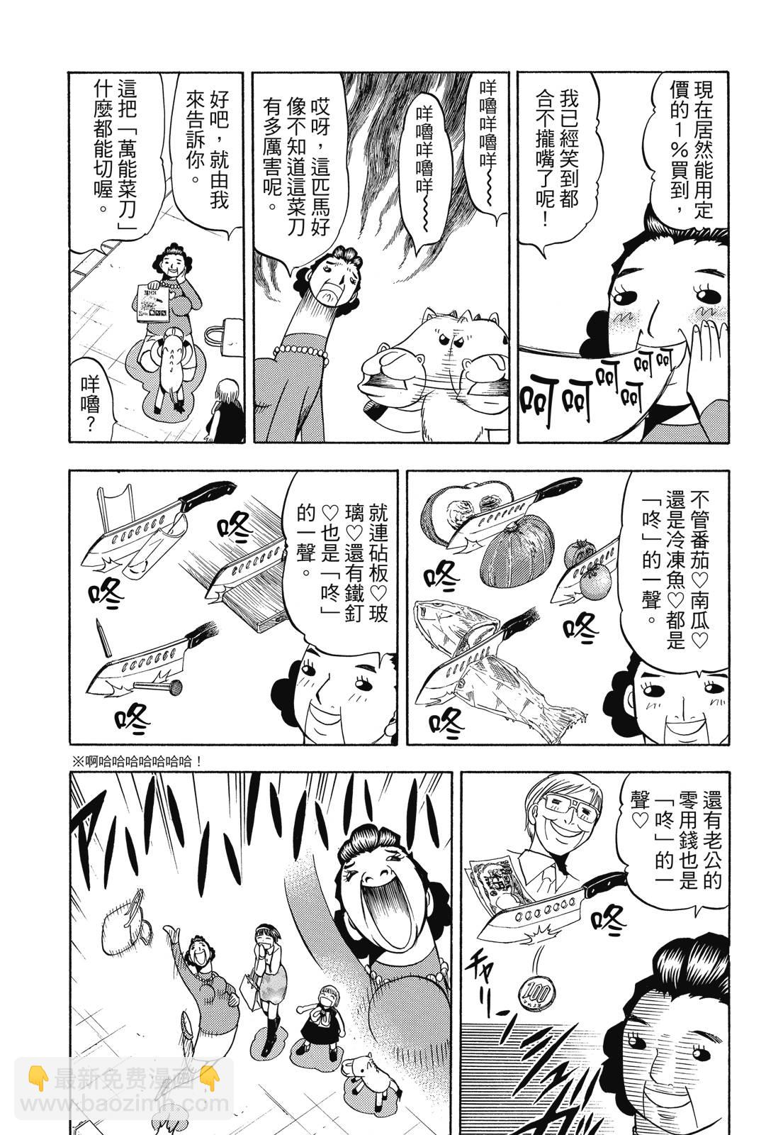 完全版04卷352