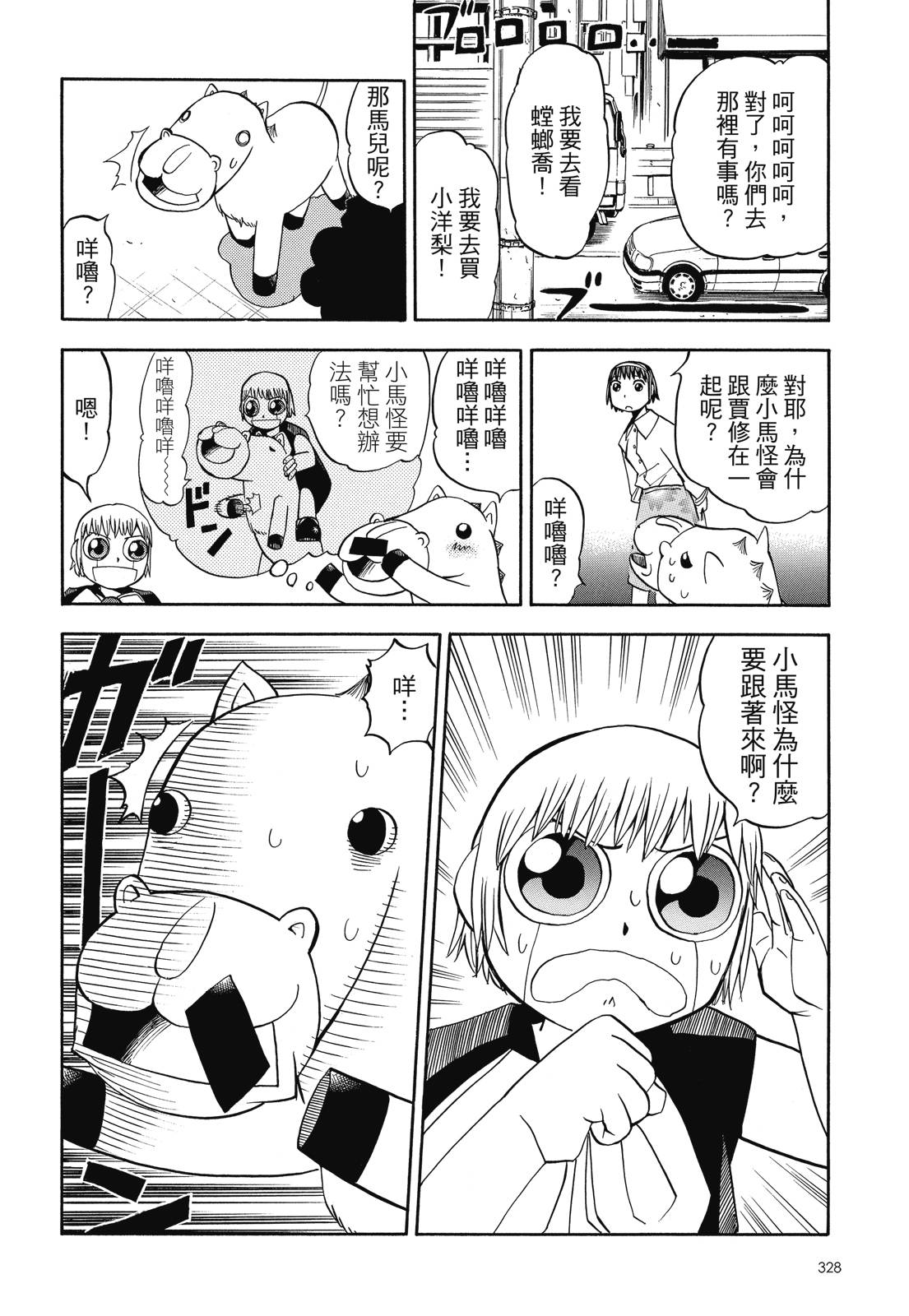 完全版04卷353