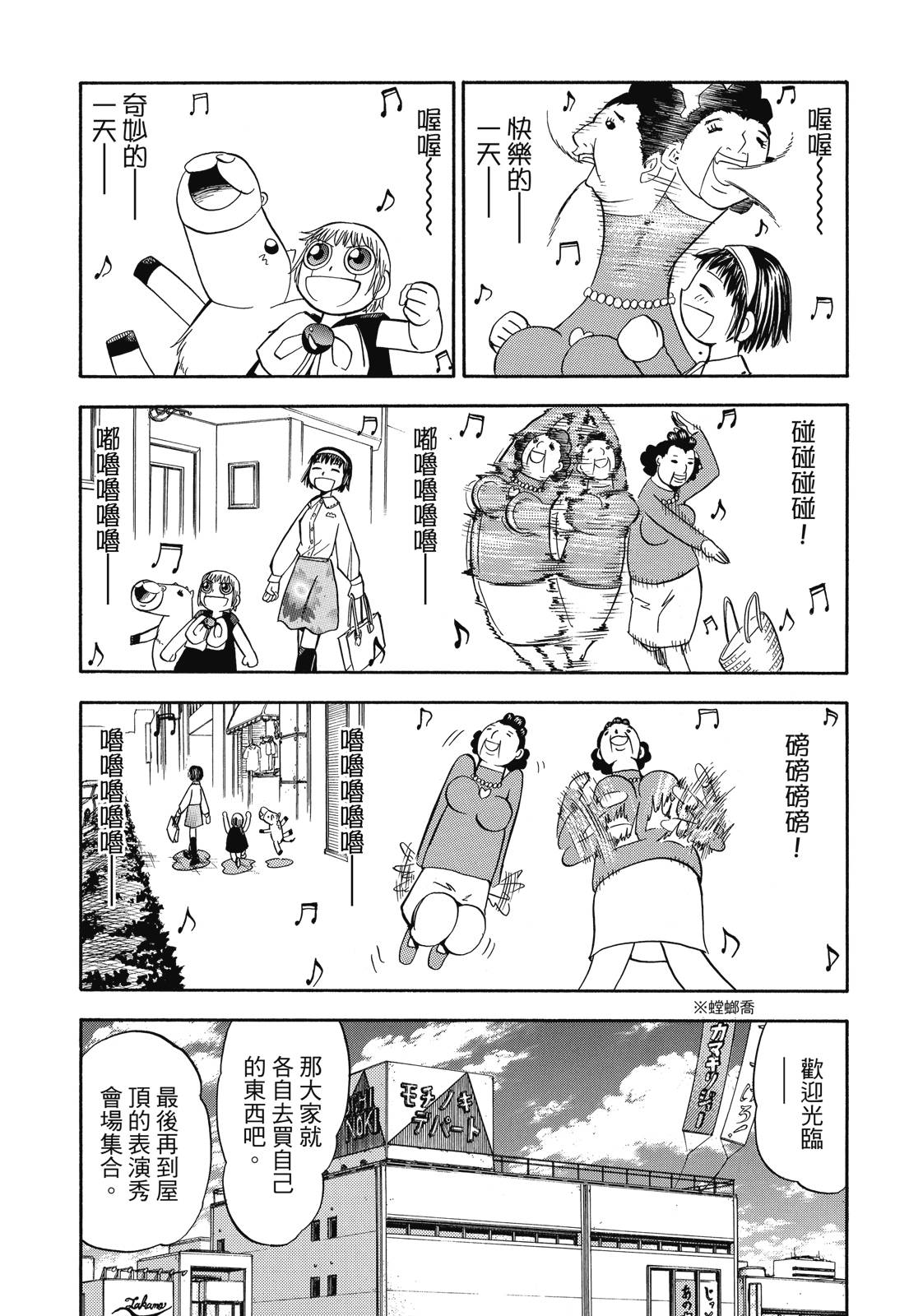 完全版04卷356