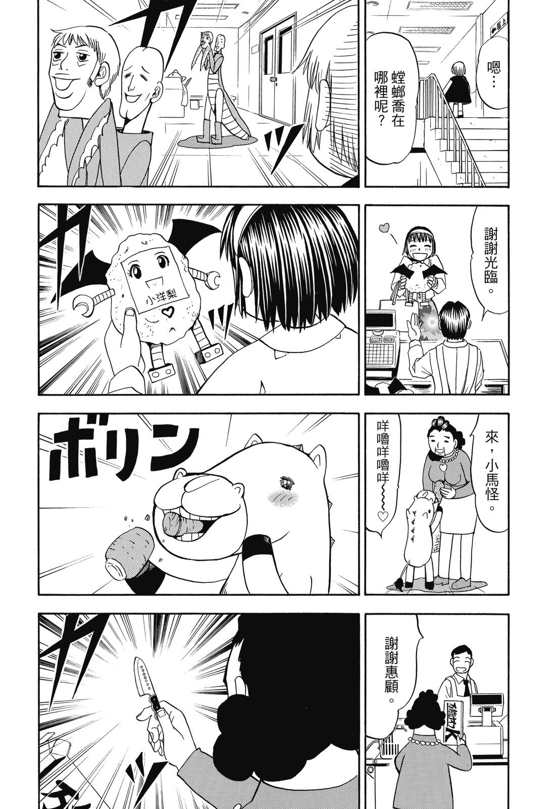 完全版04卷357