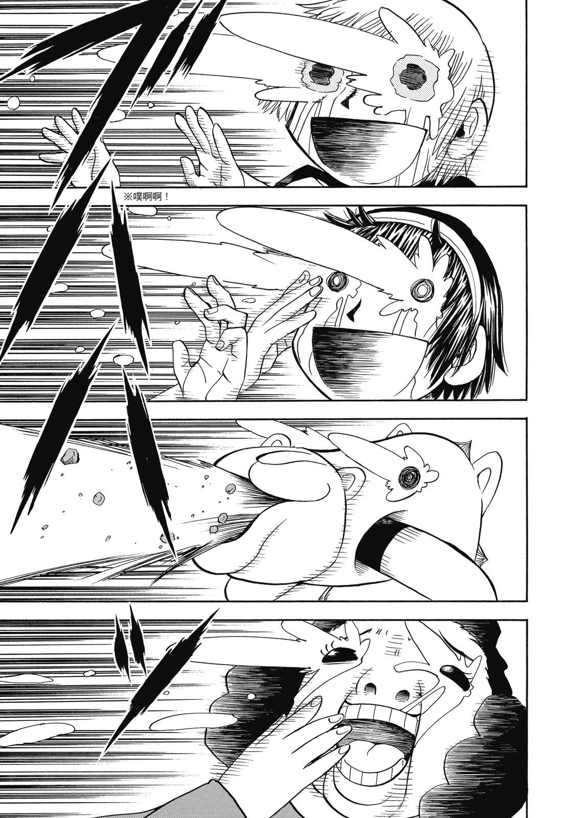 完全版04卷360