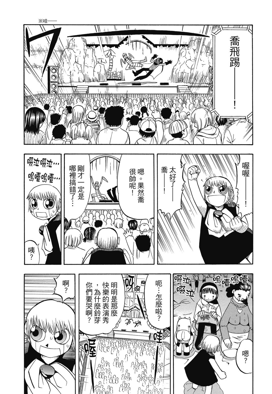 完全版04卷364