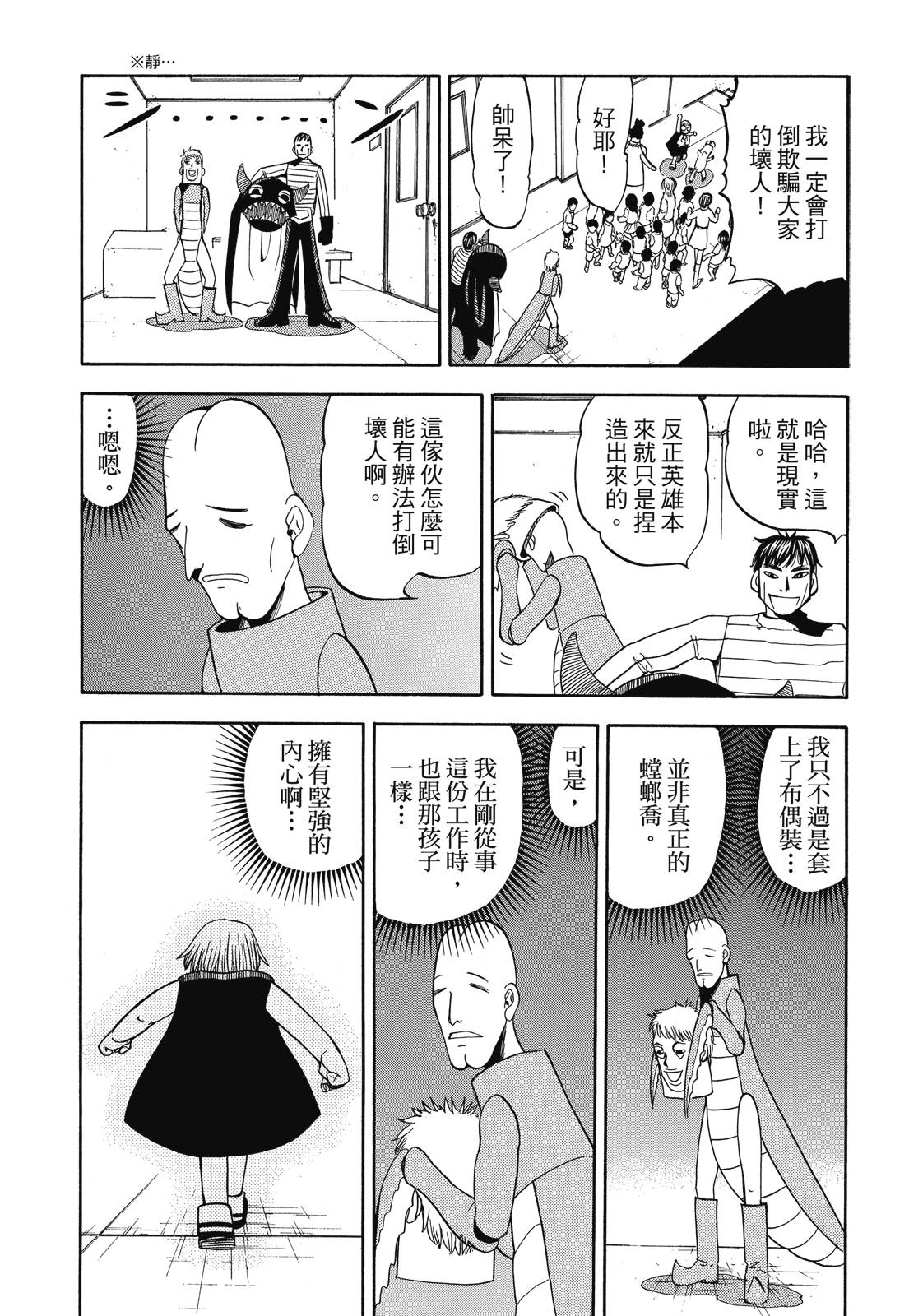 完全版04卷368