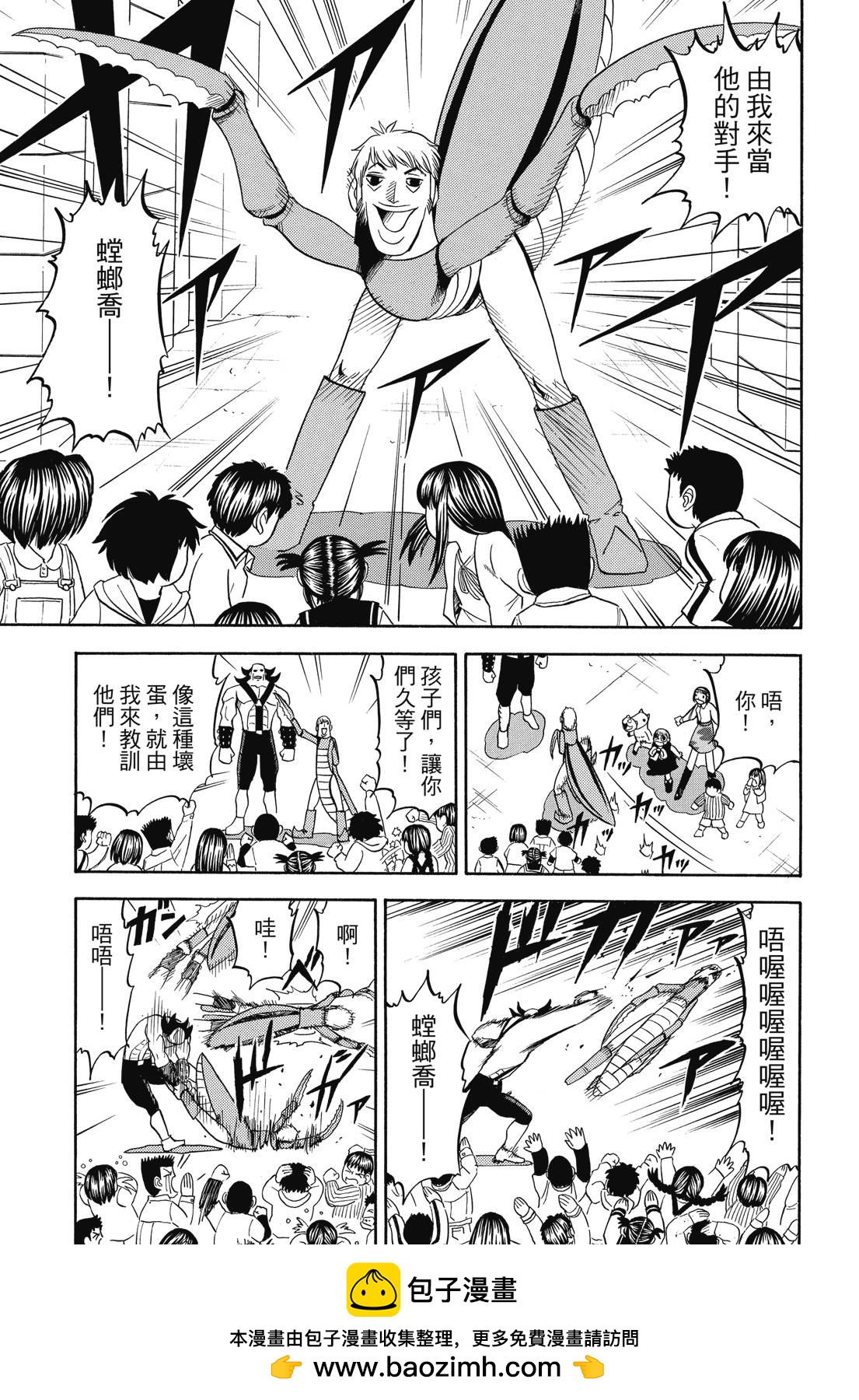 完全版04卷376