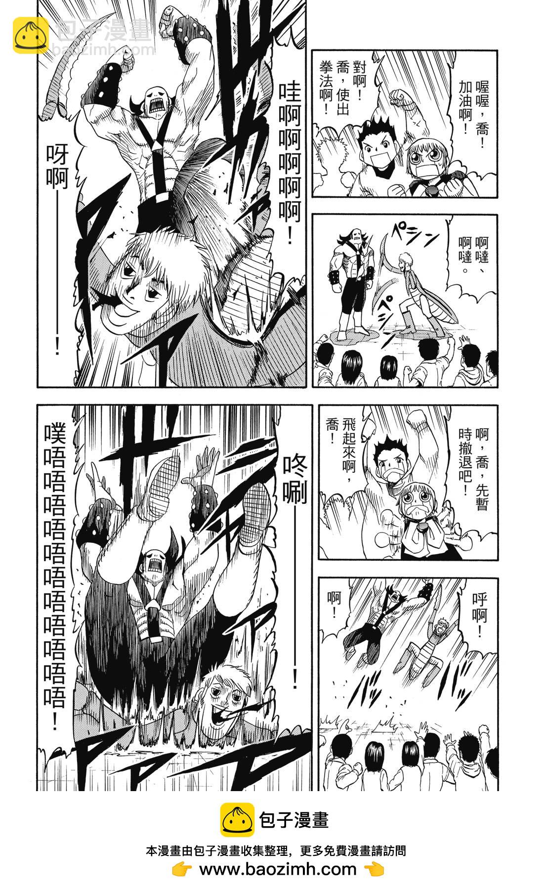 完全版04卷377