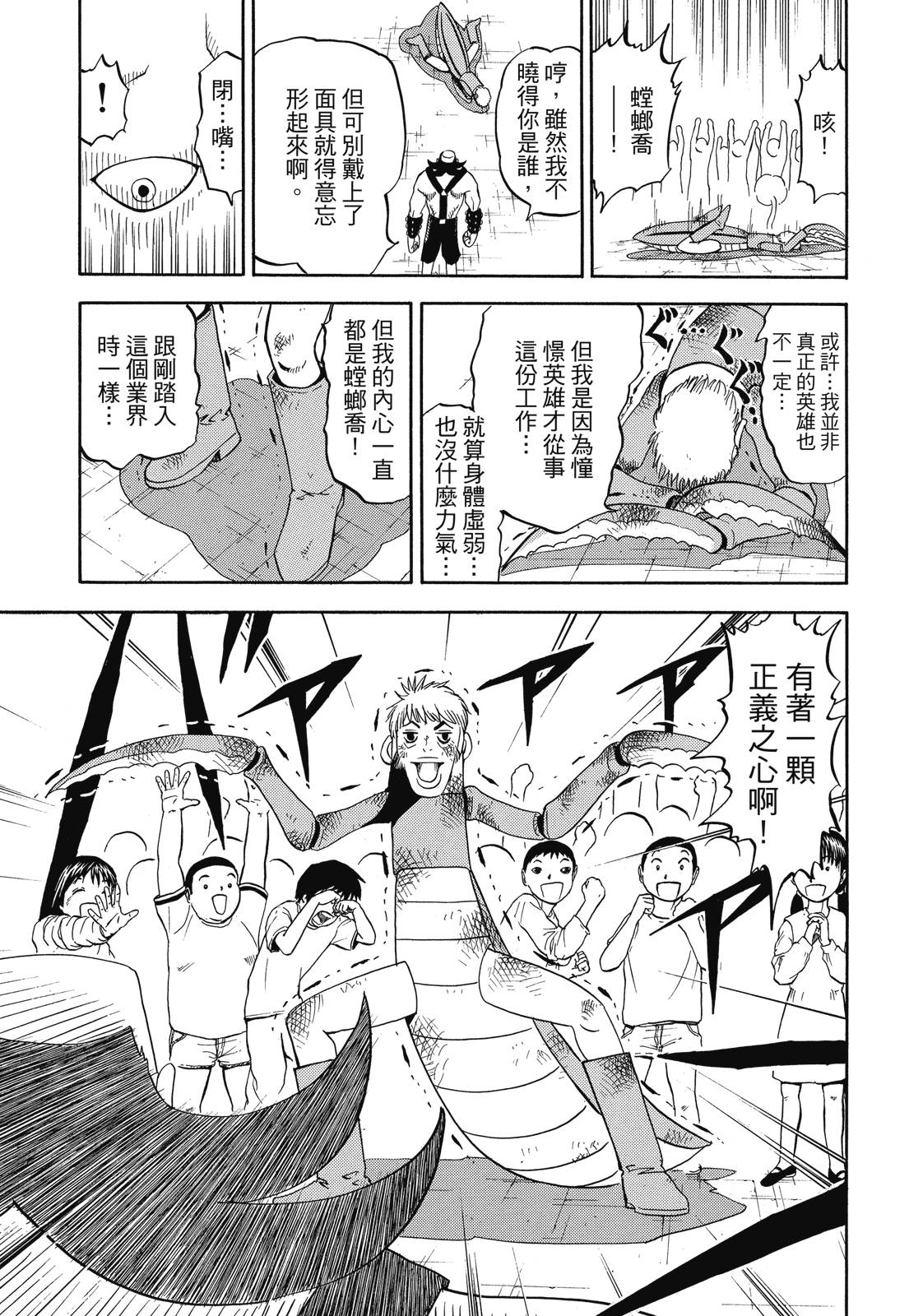完全版04卷378