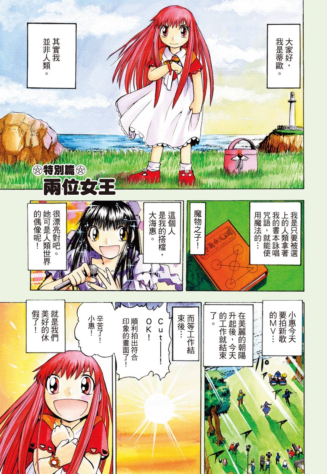 完全版04卷384