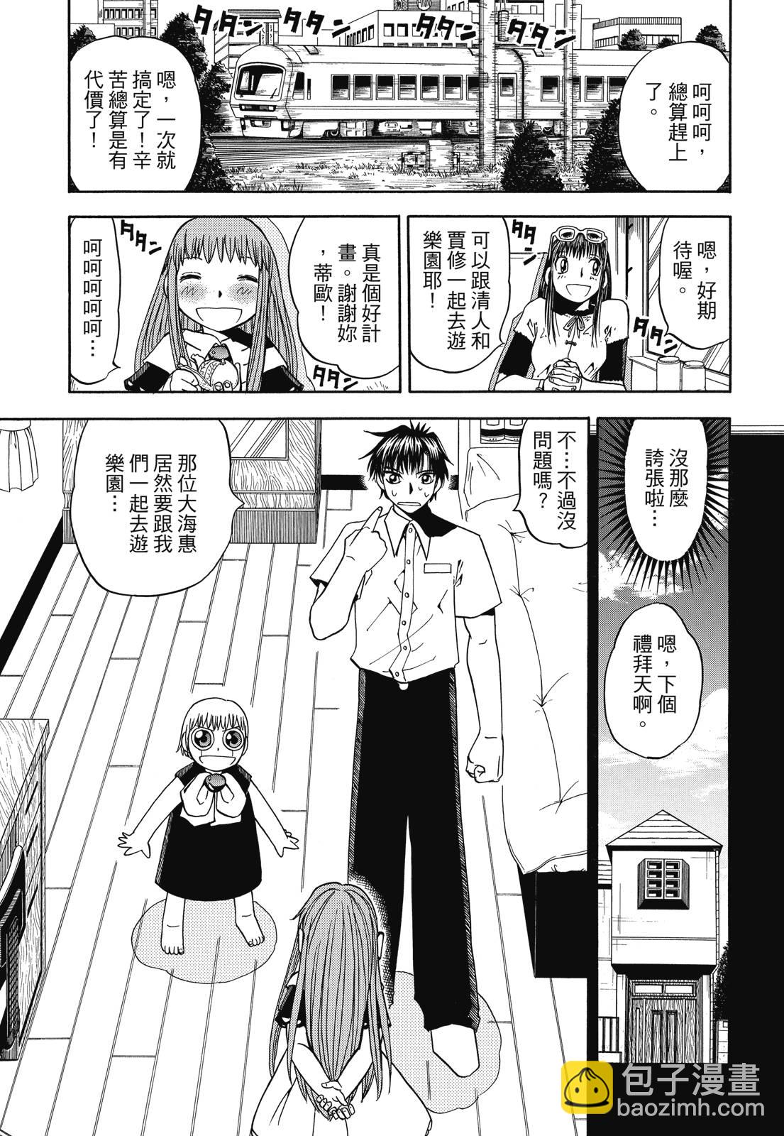 完全版04卷386