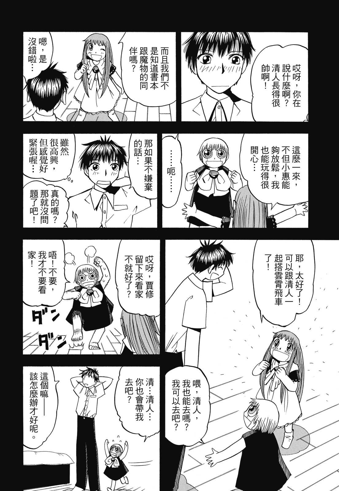 完全版04卷387