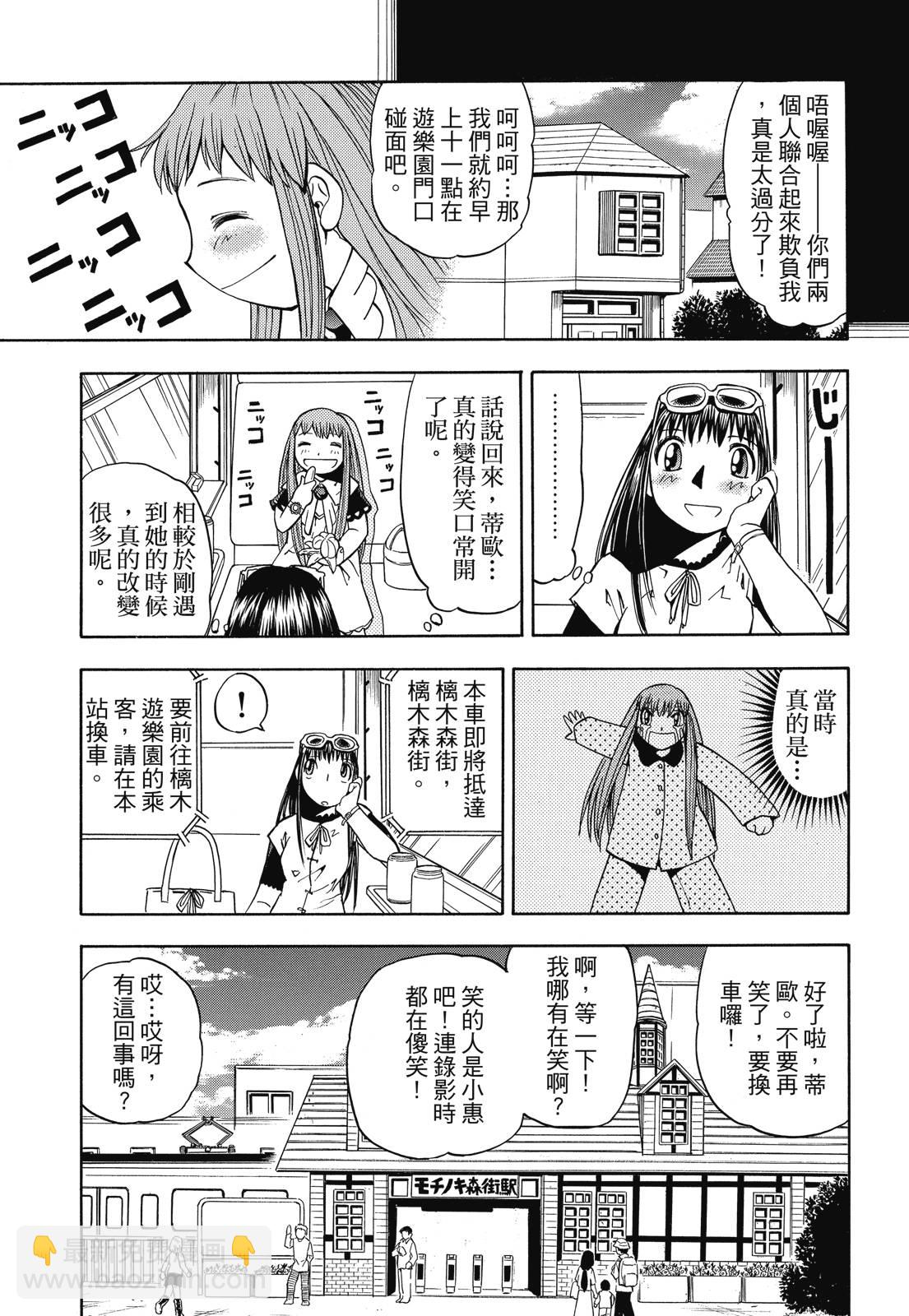 完全版04卷388