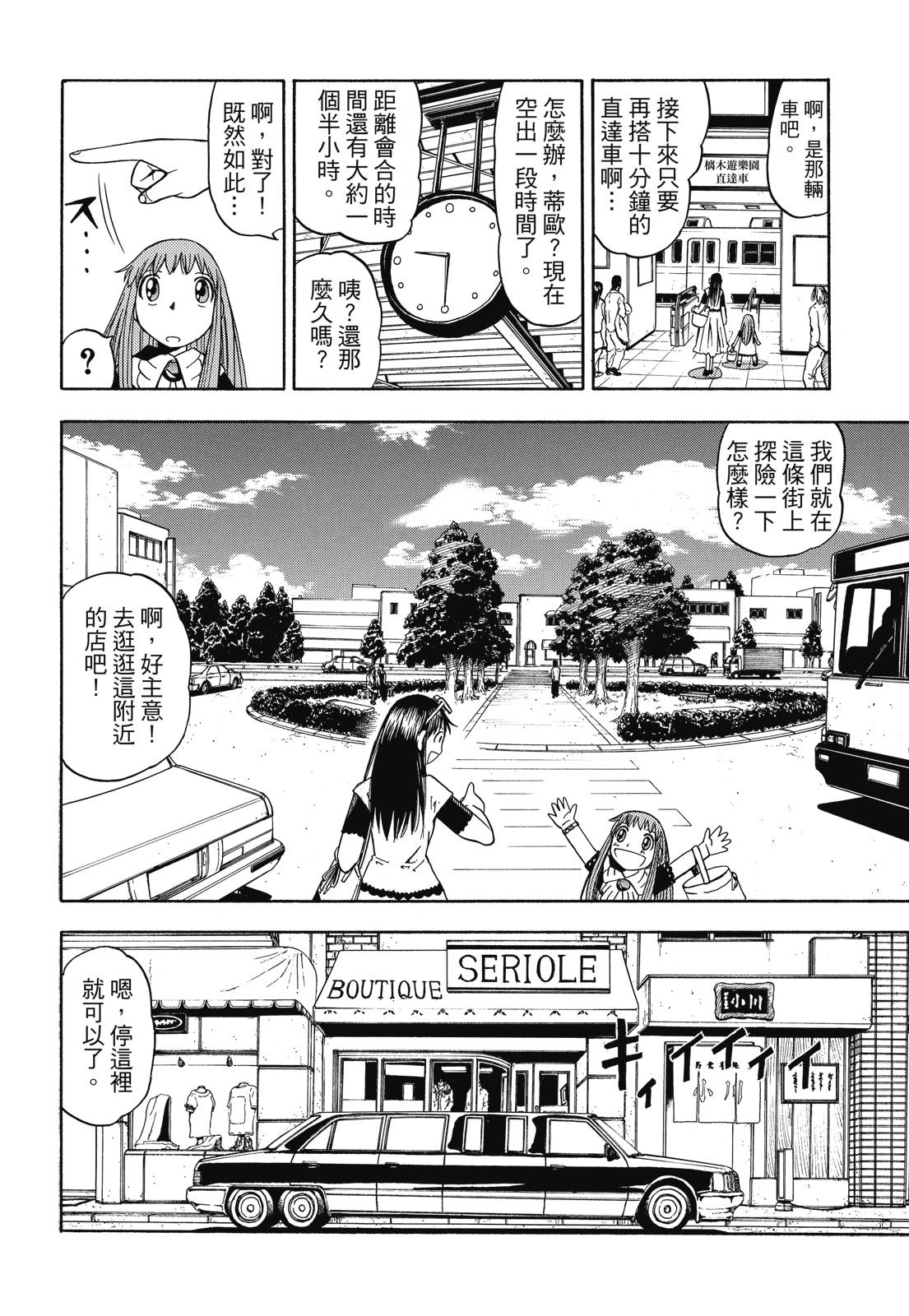 完全版04卷389