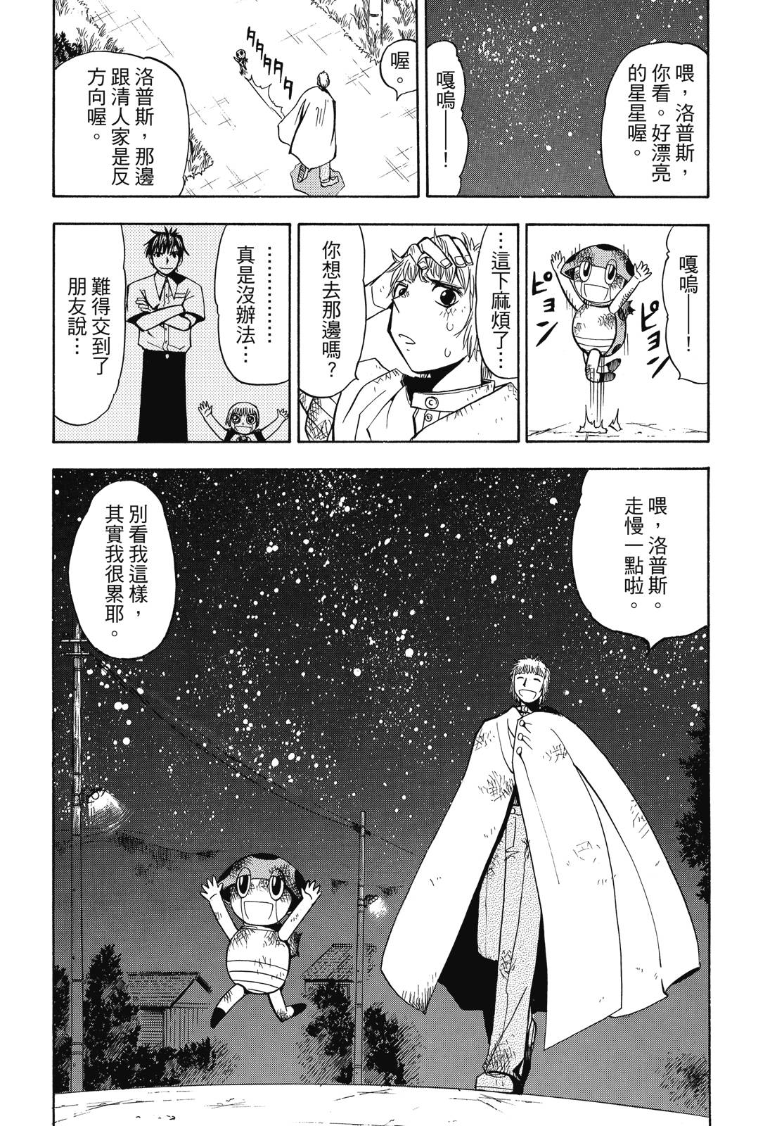 完全版04卷39