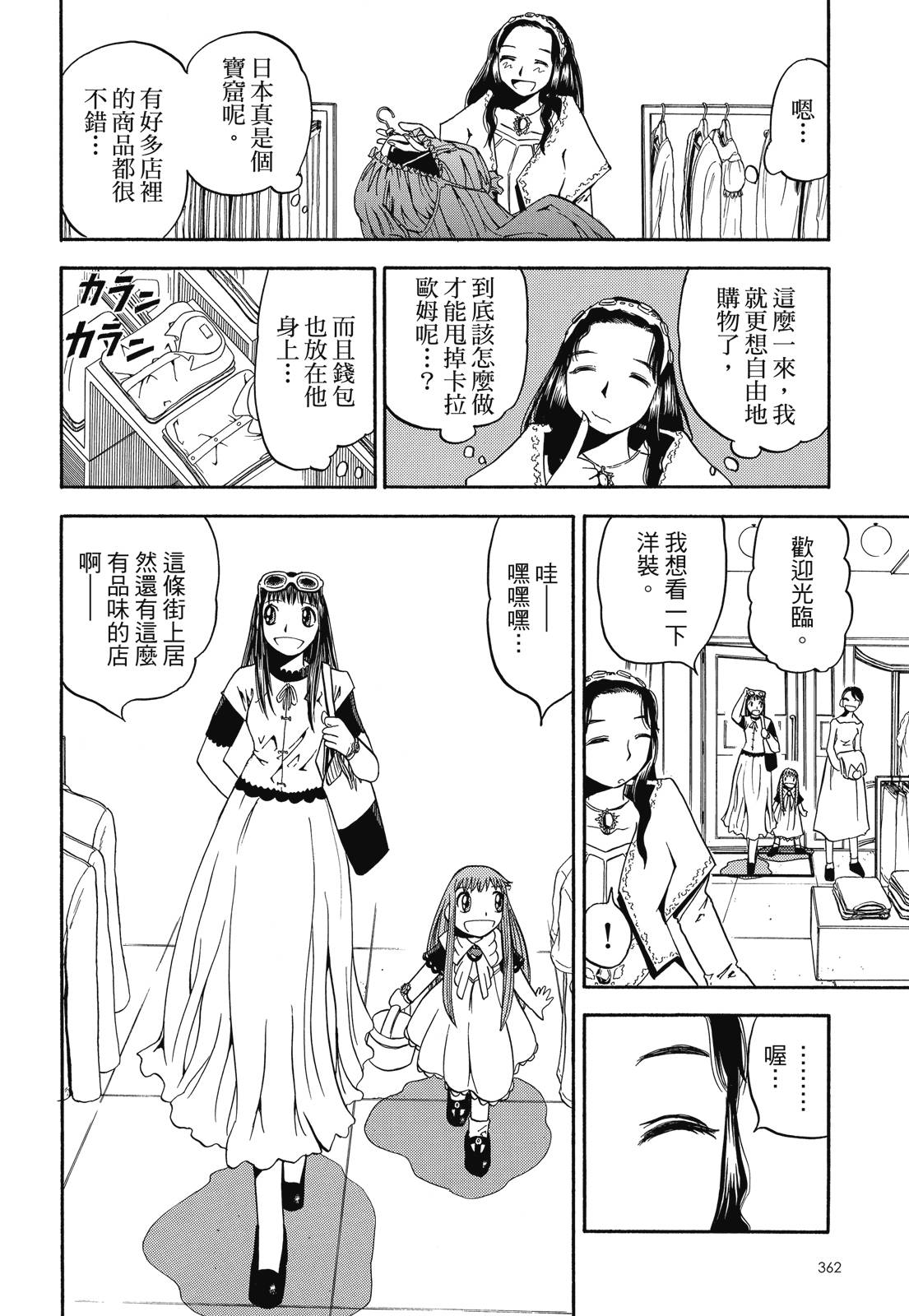 完全版04卷391
