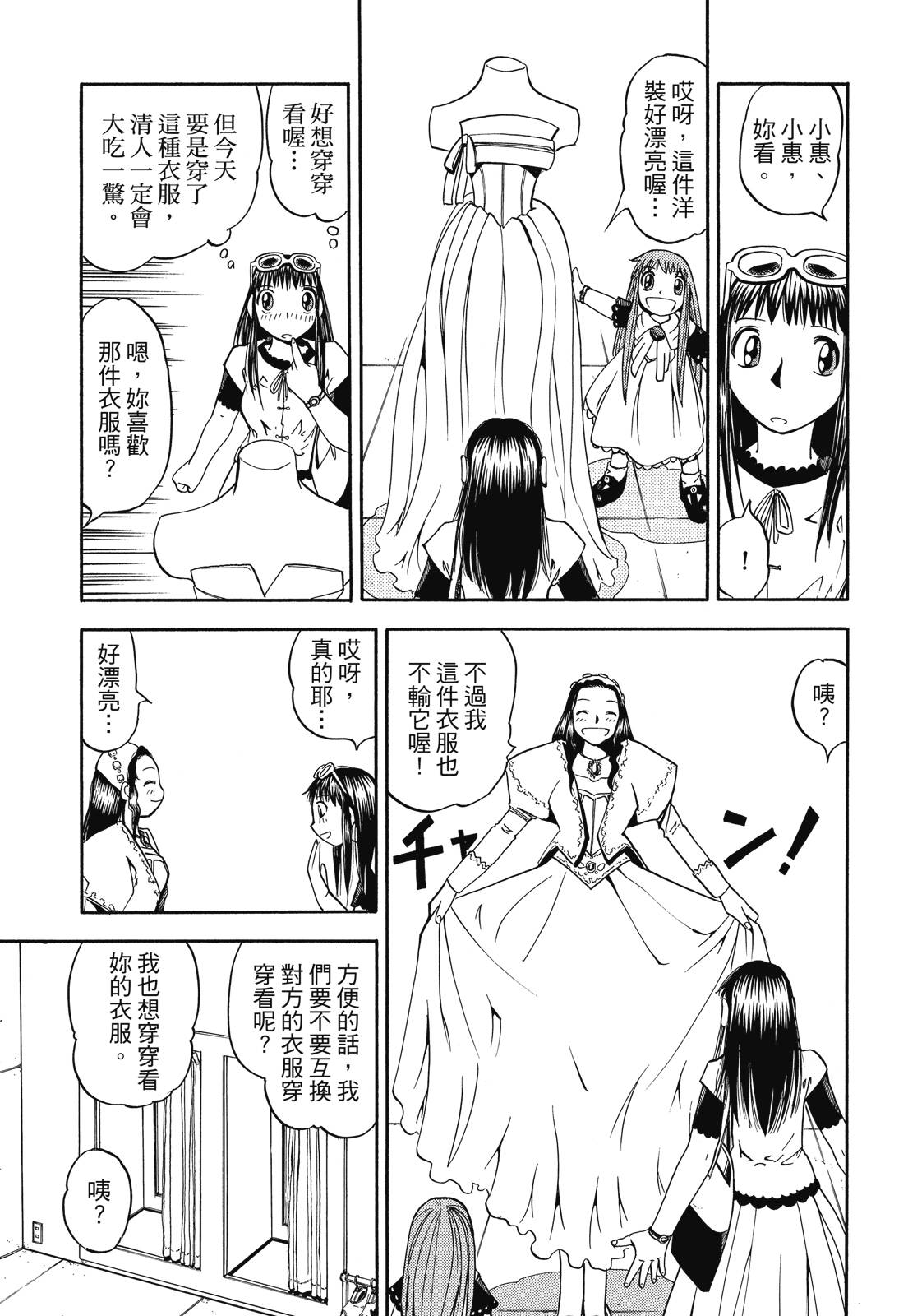 完全版04卷392