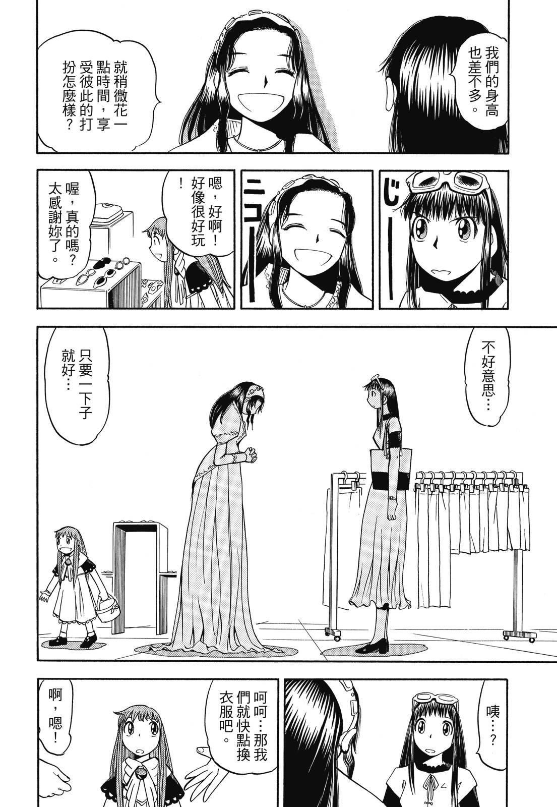 完全版04卷393
