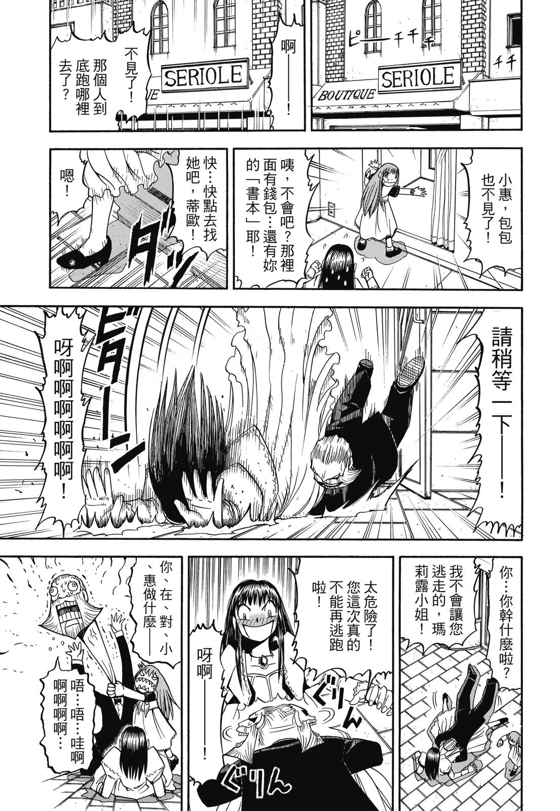 完全版04卷394