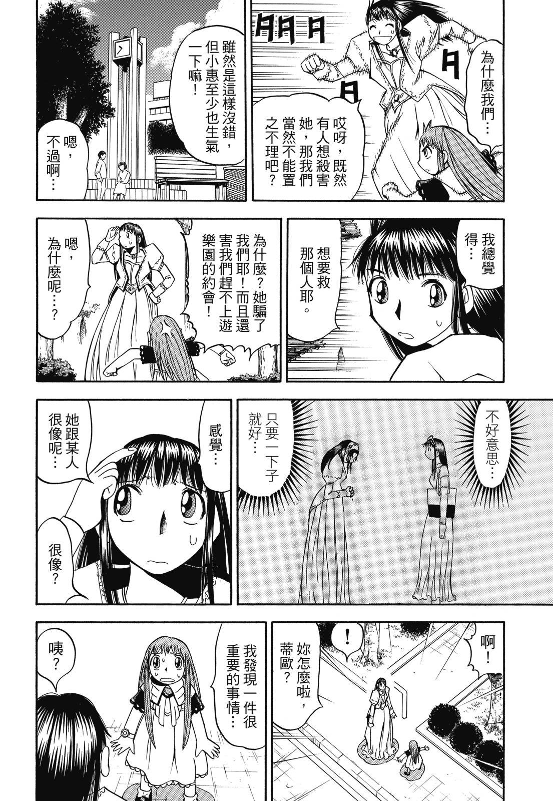 完全版04卷397