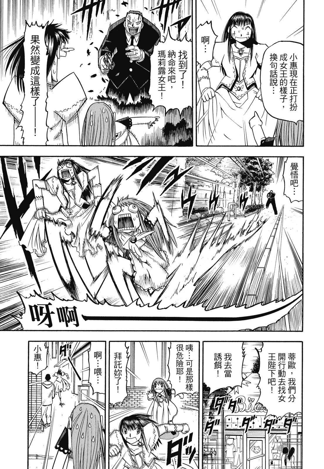 完全版04卷398