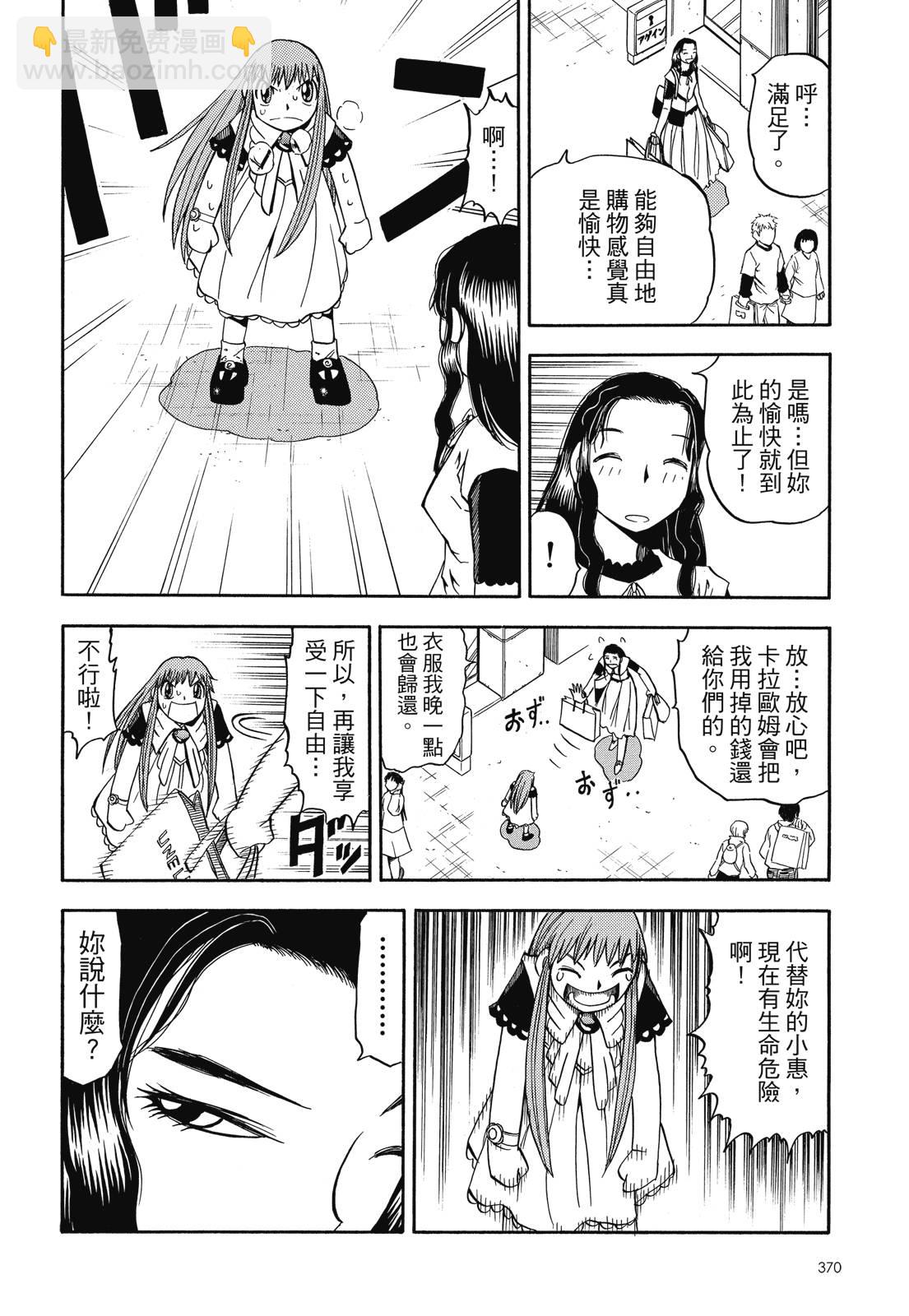 完全版04卷399