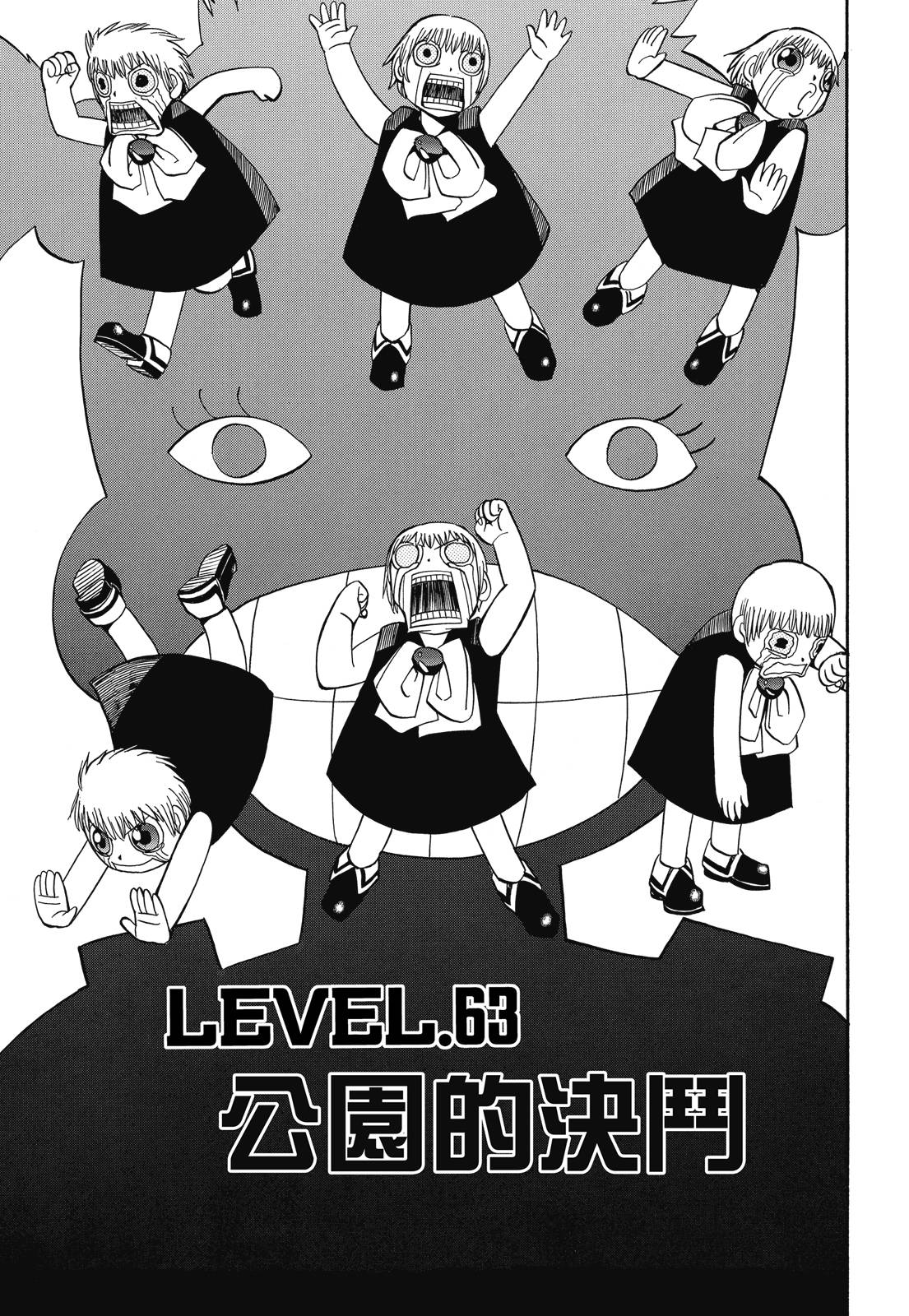 完全版04卷40