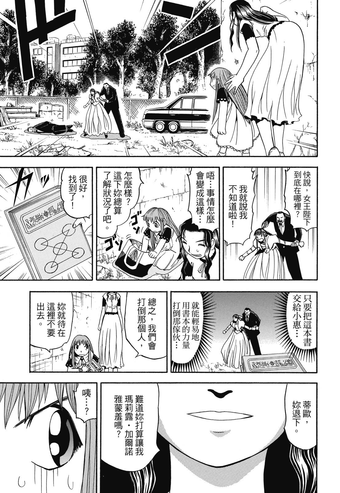 完全版04卷400
